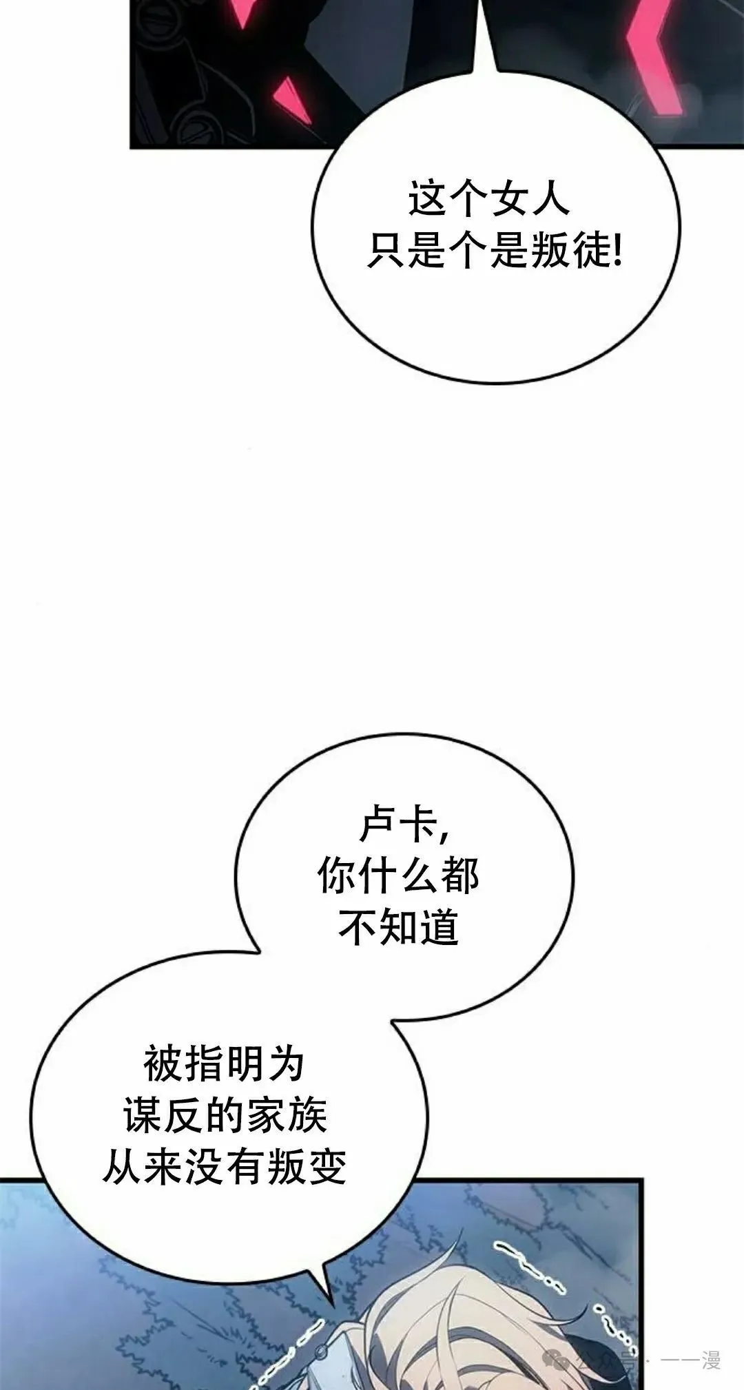 第17集92