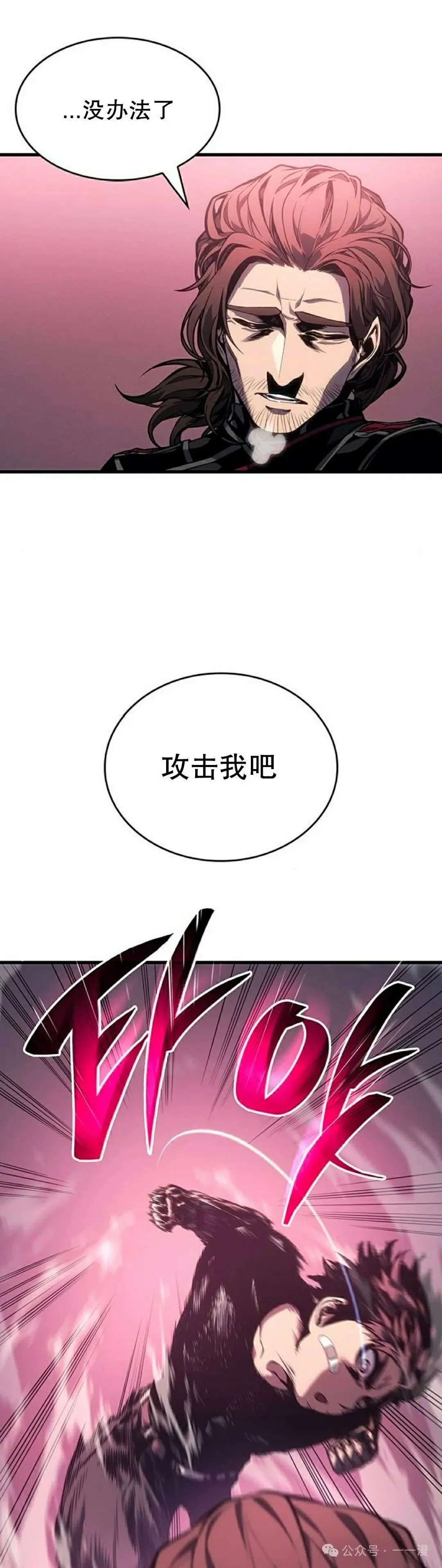 第6集47