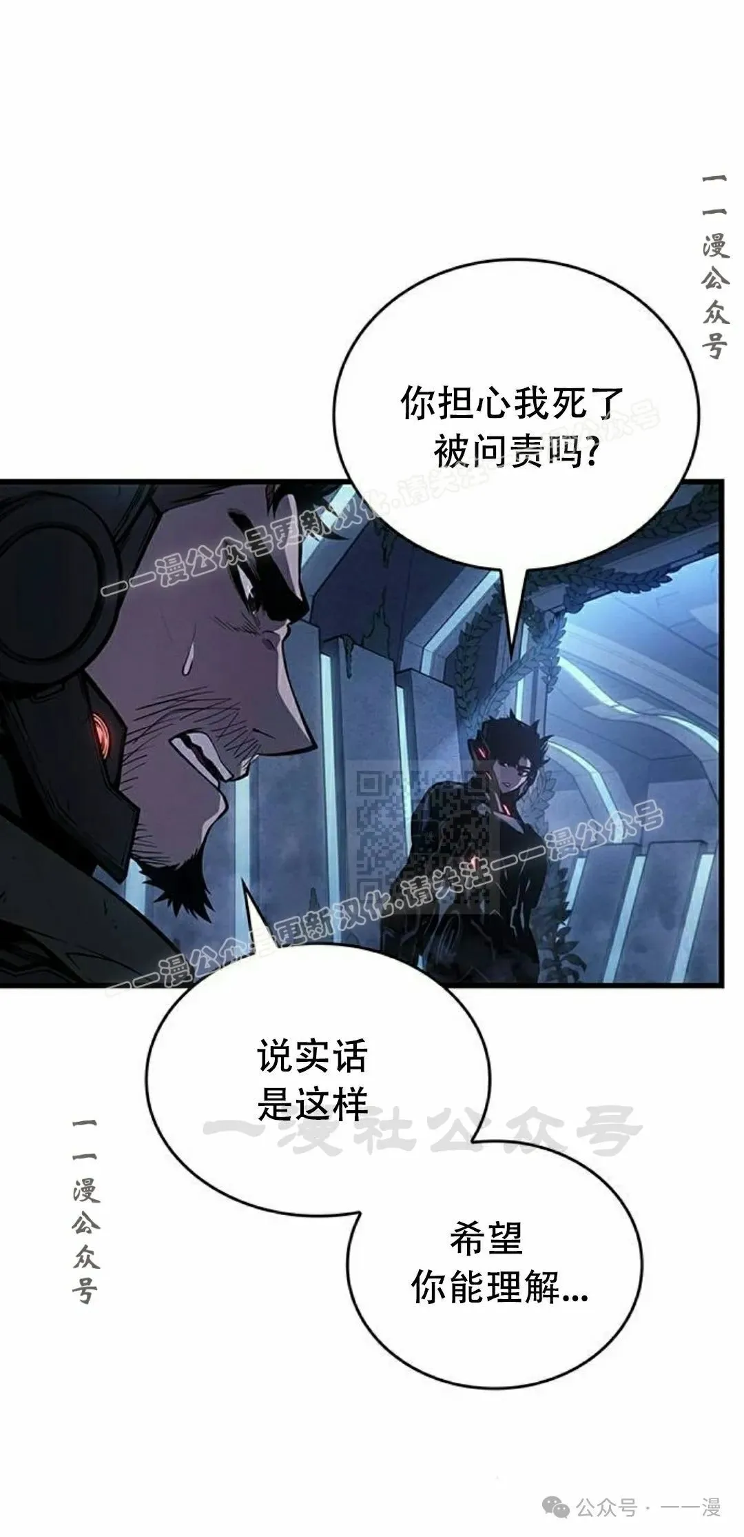 第15集86