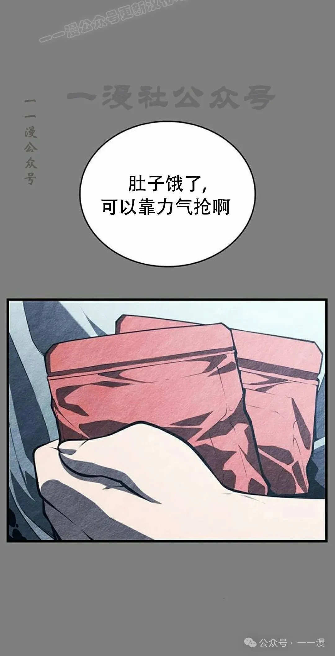 第9集9
