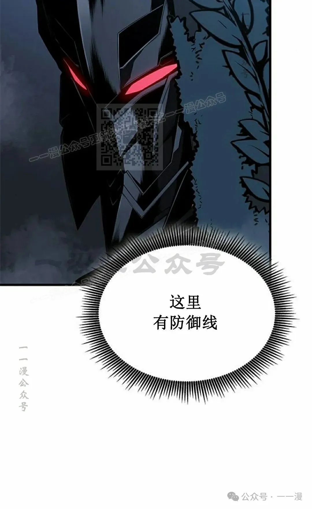 第16集5