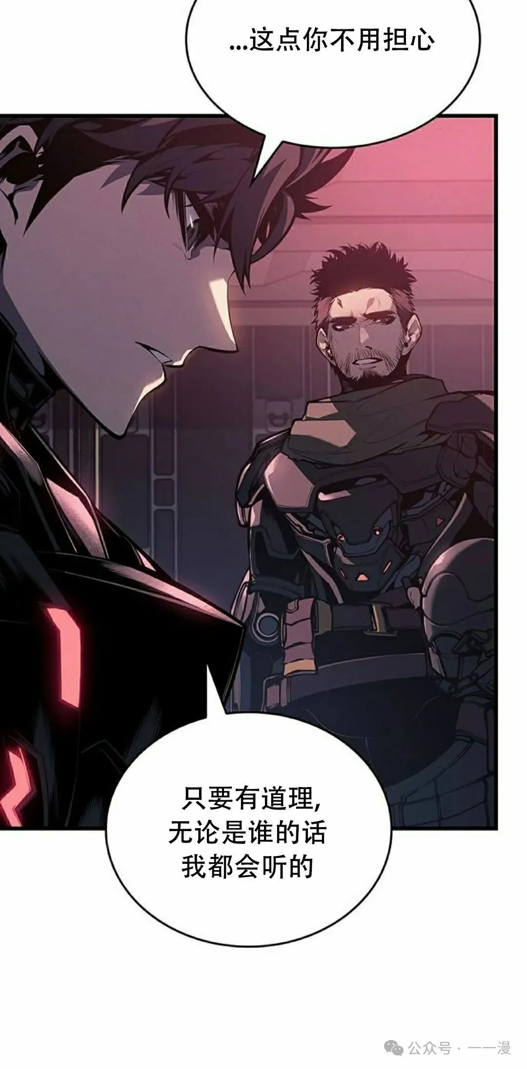 第15集7