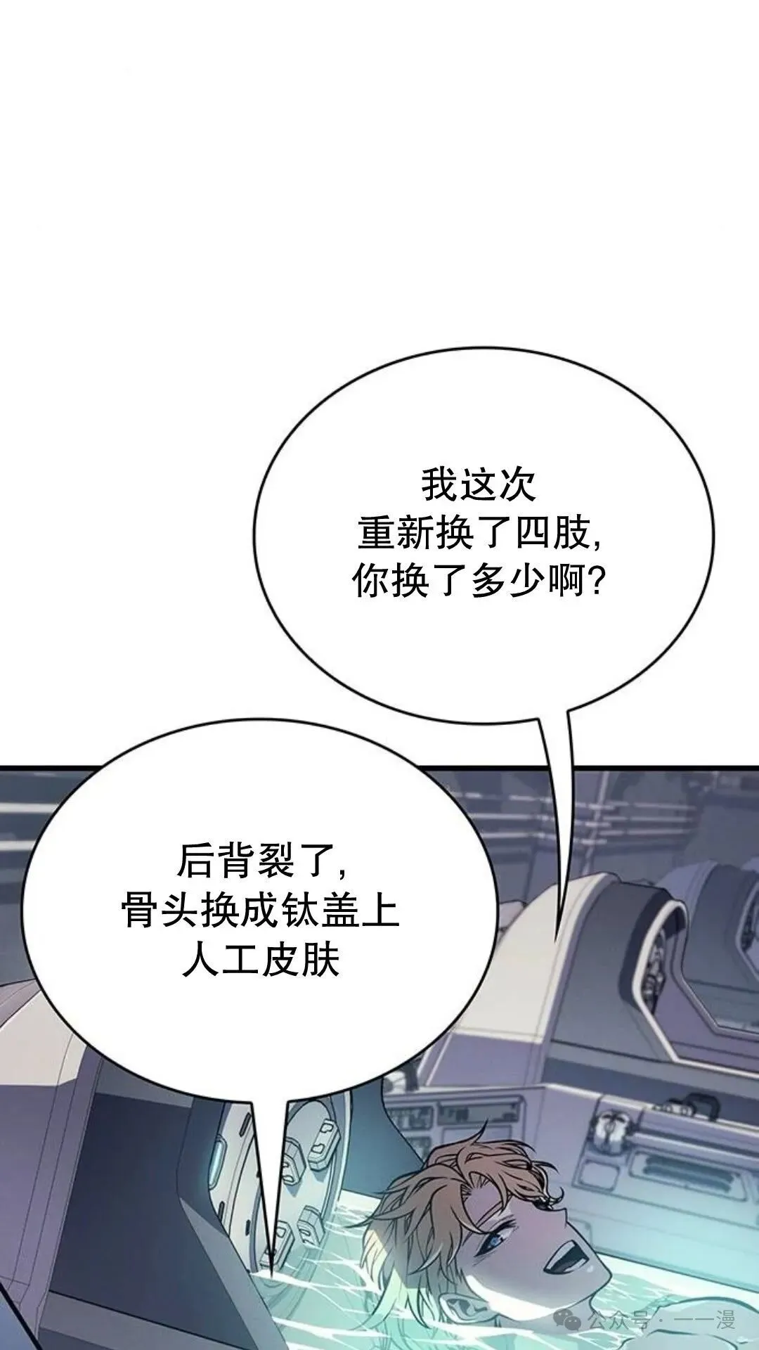第3集4