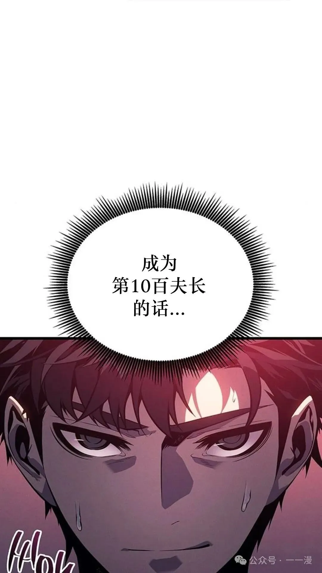 第3集34