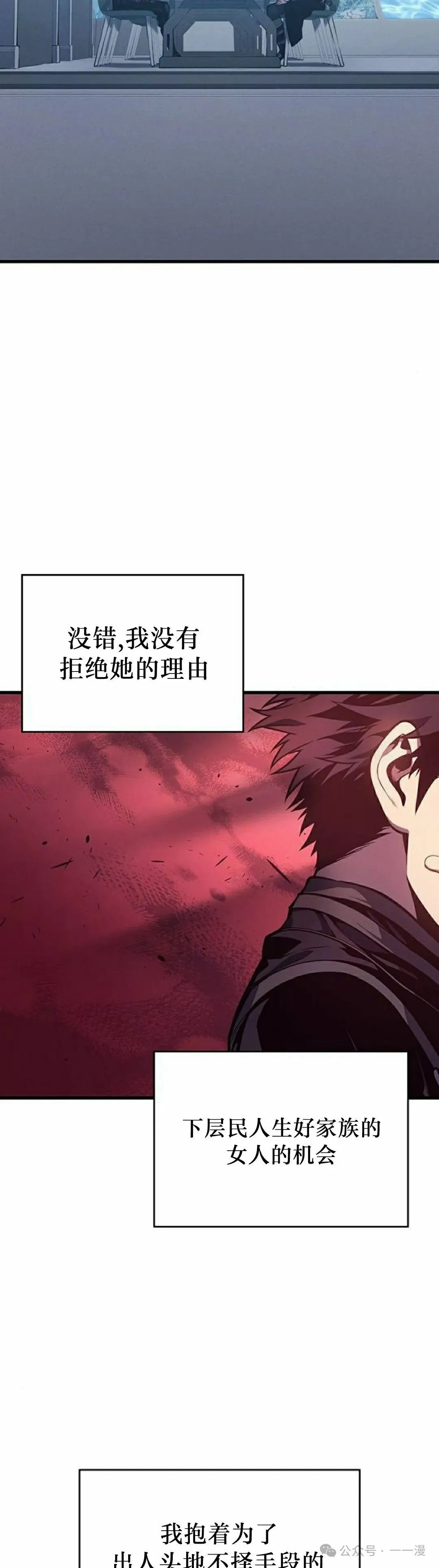 第6集24