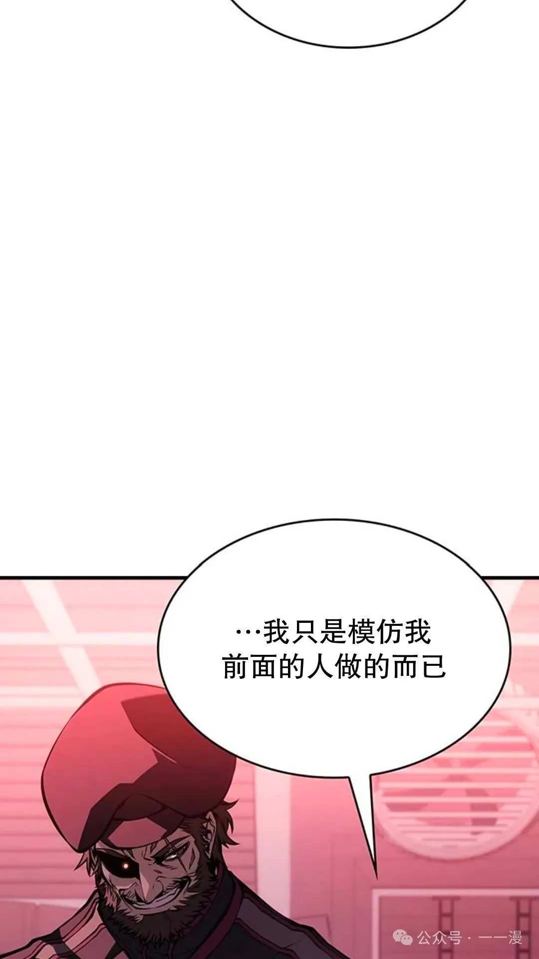 第1集94