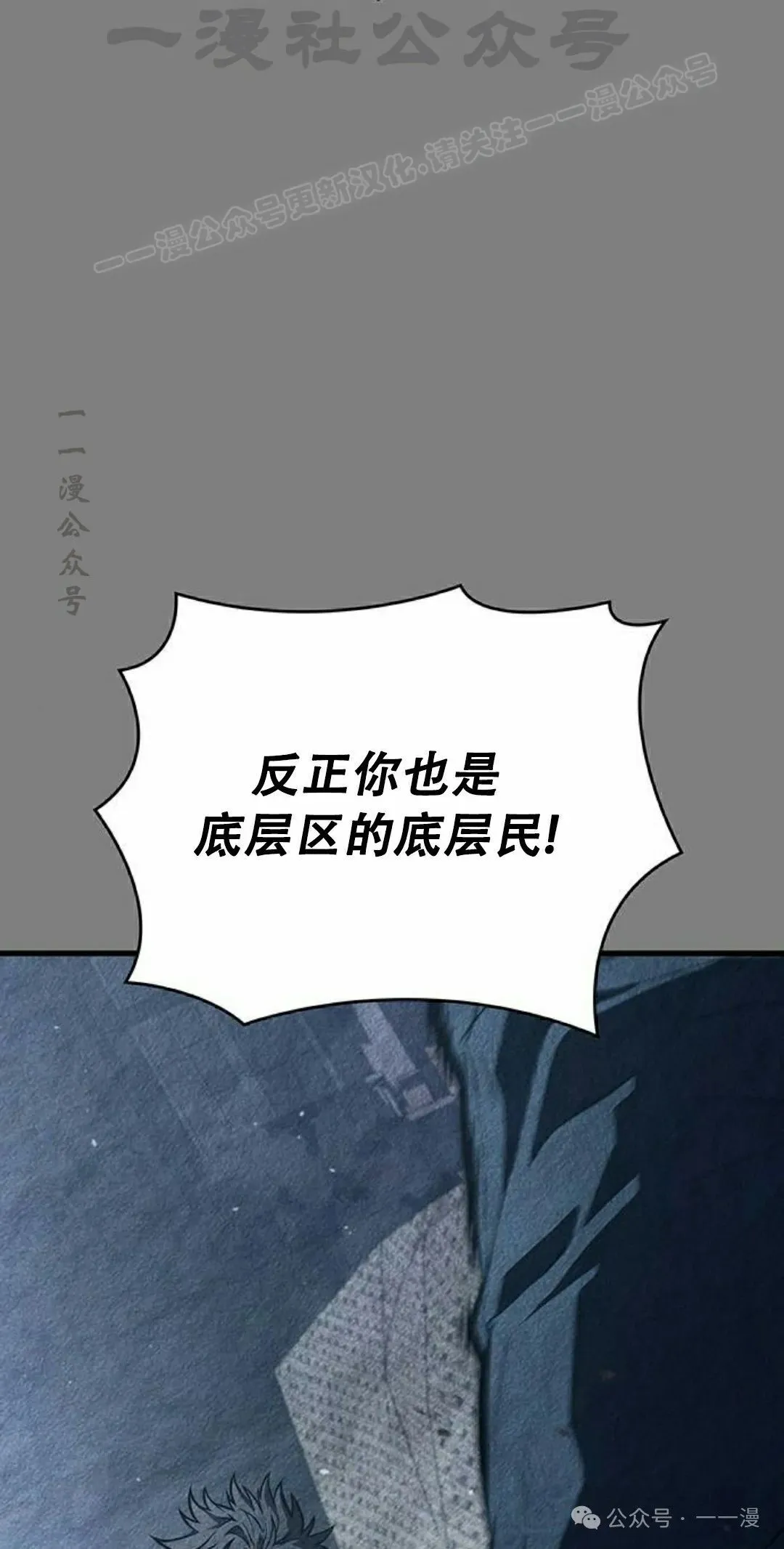 第9集13