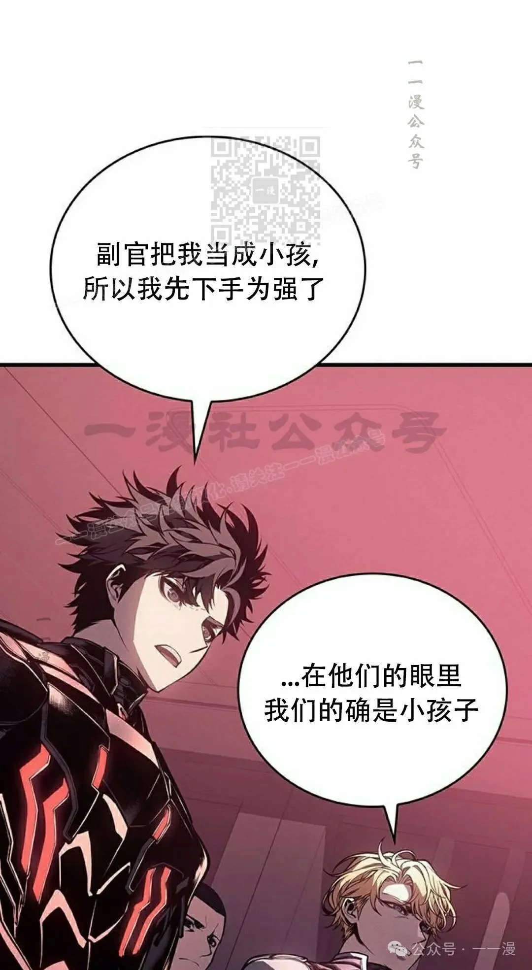 第14集70