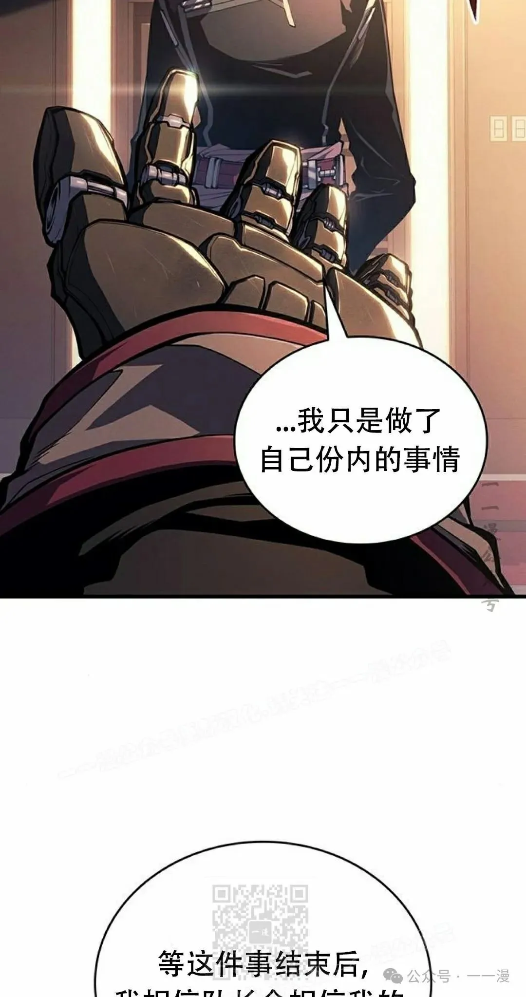 第13集87