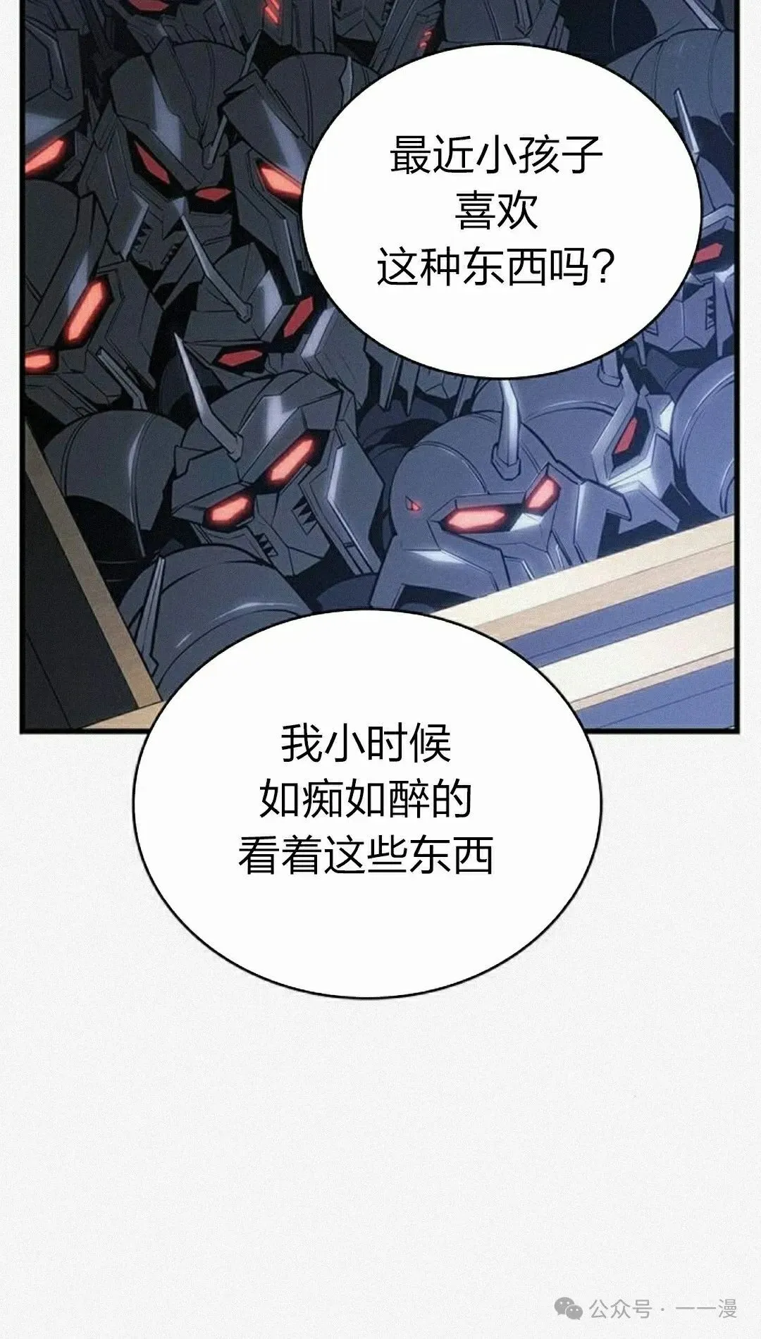第11集67