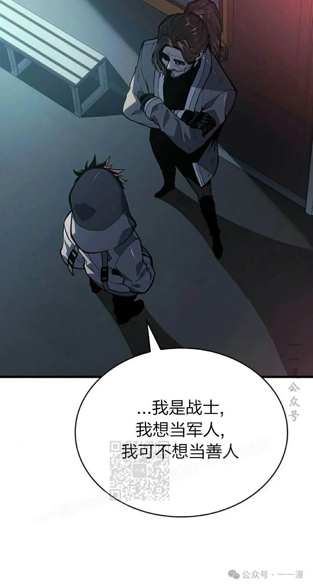 第10集12