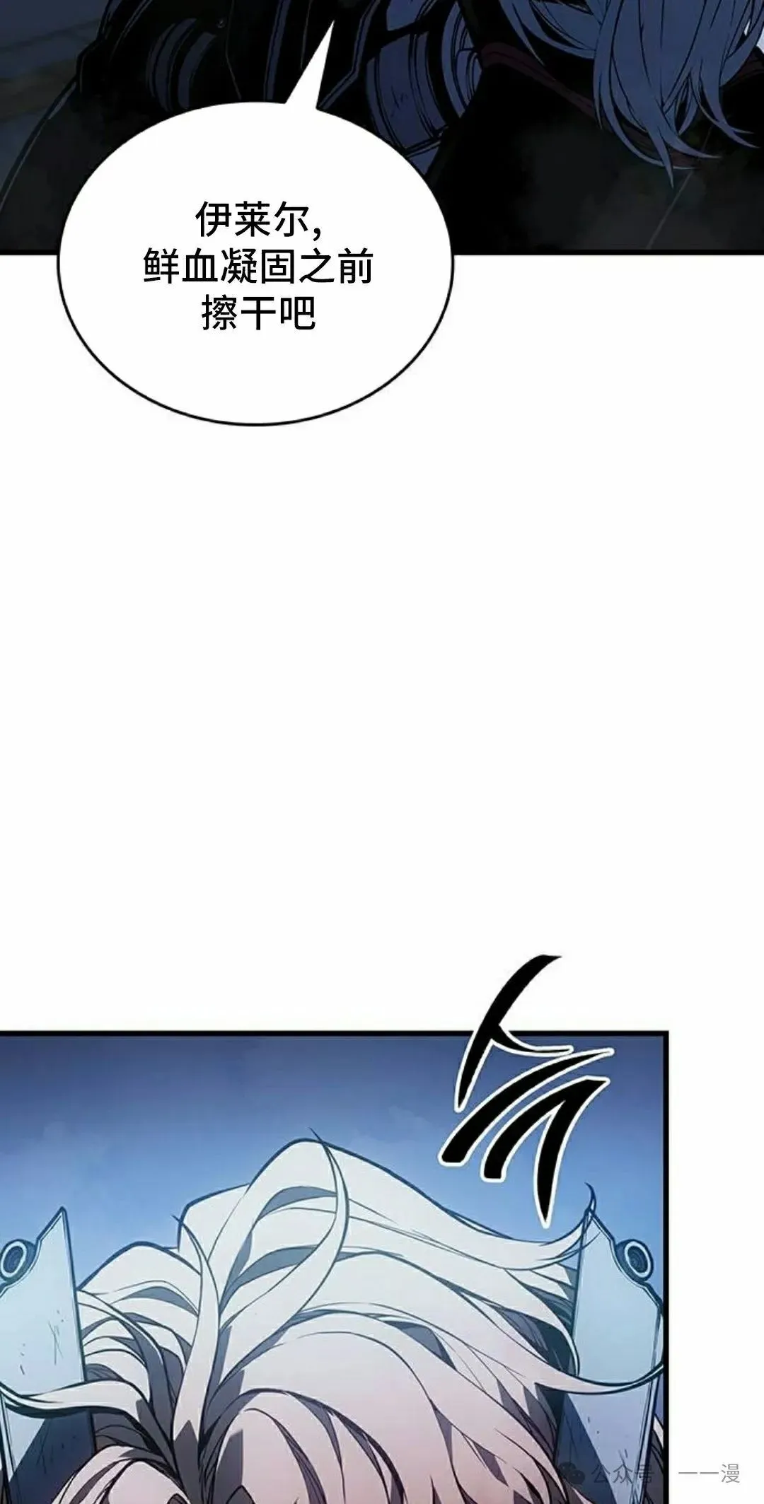 第18集37