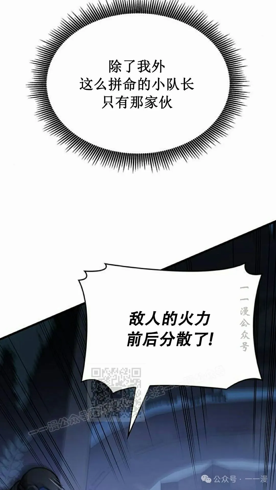 第16集22
