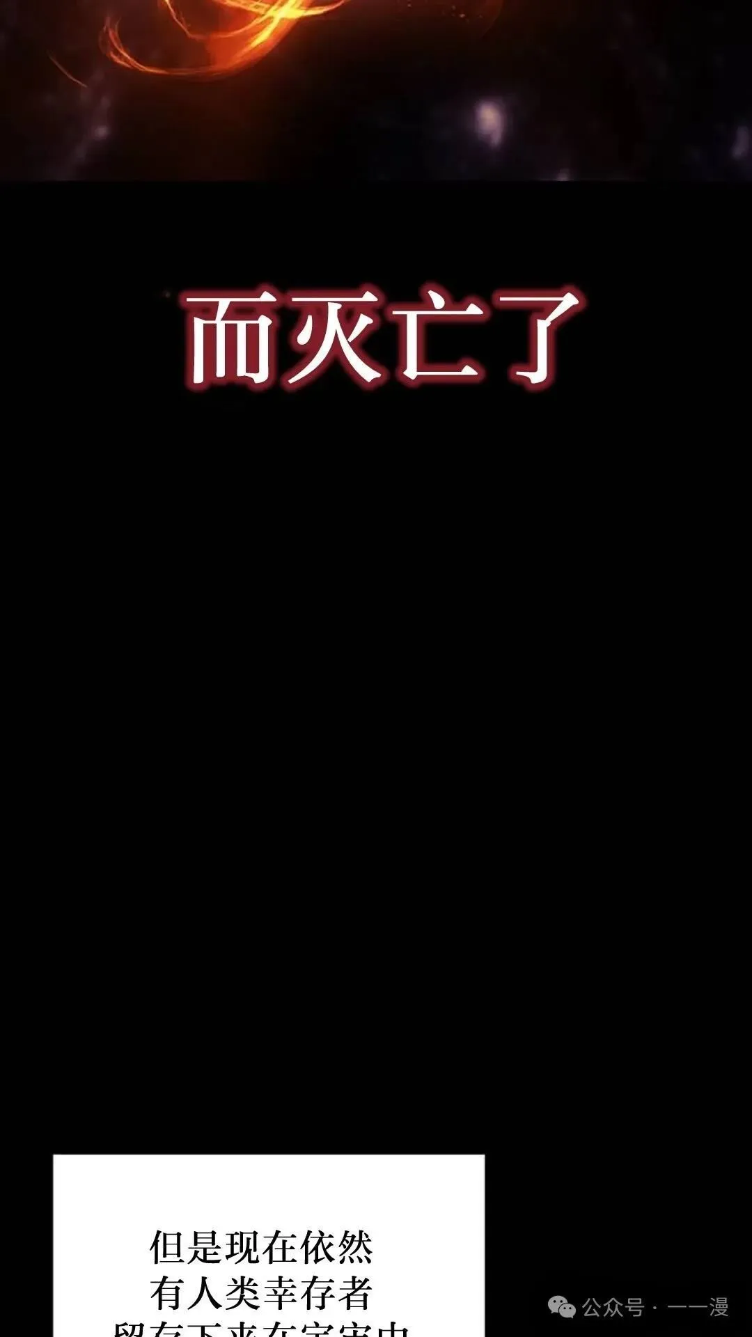 第1集26
