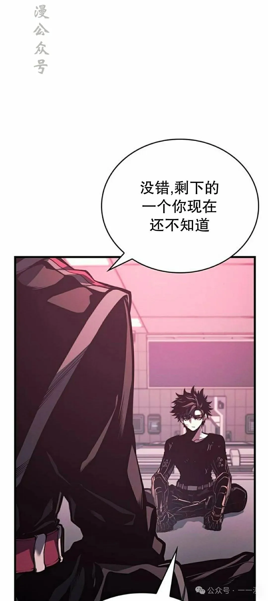 第7集16