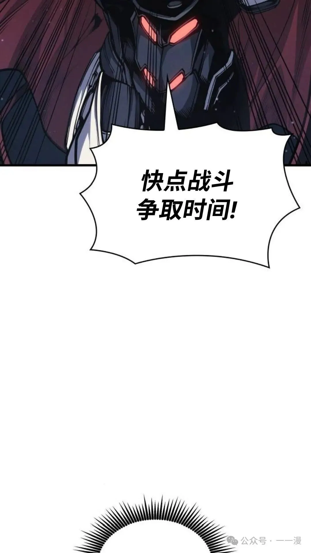 第4集22