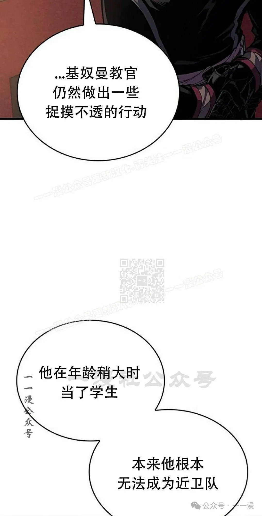 第13集75