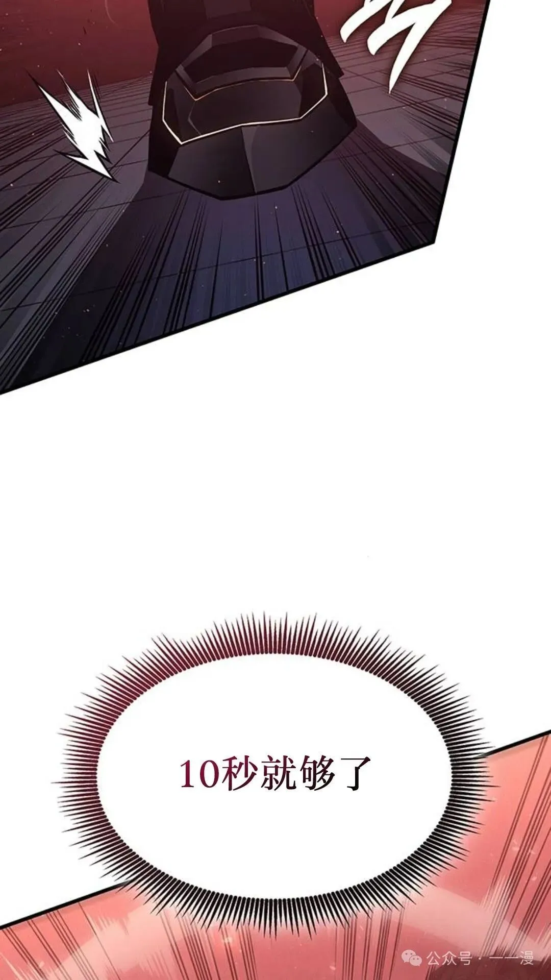 第1集58
