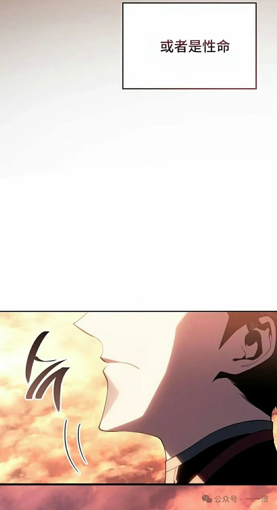 第19集61