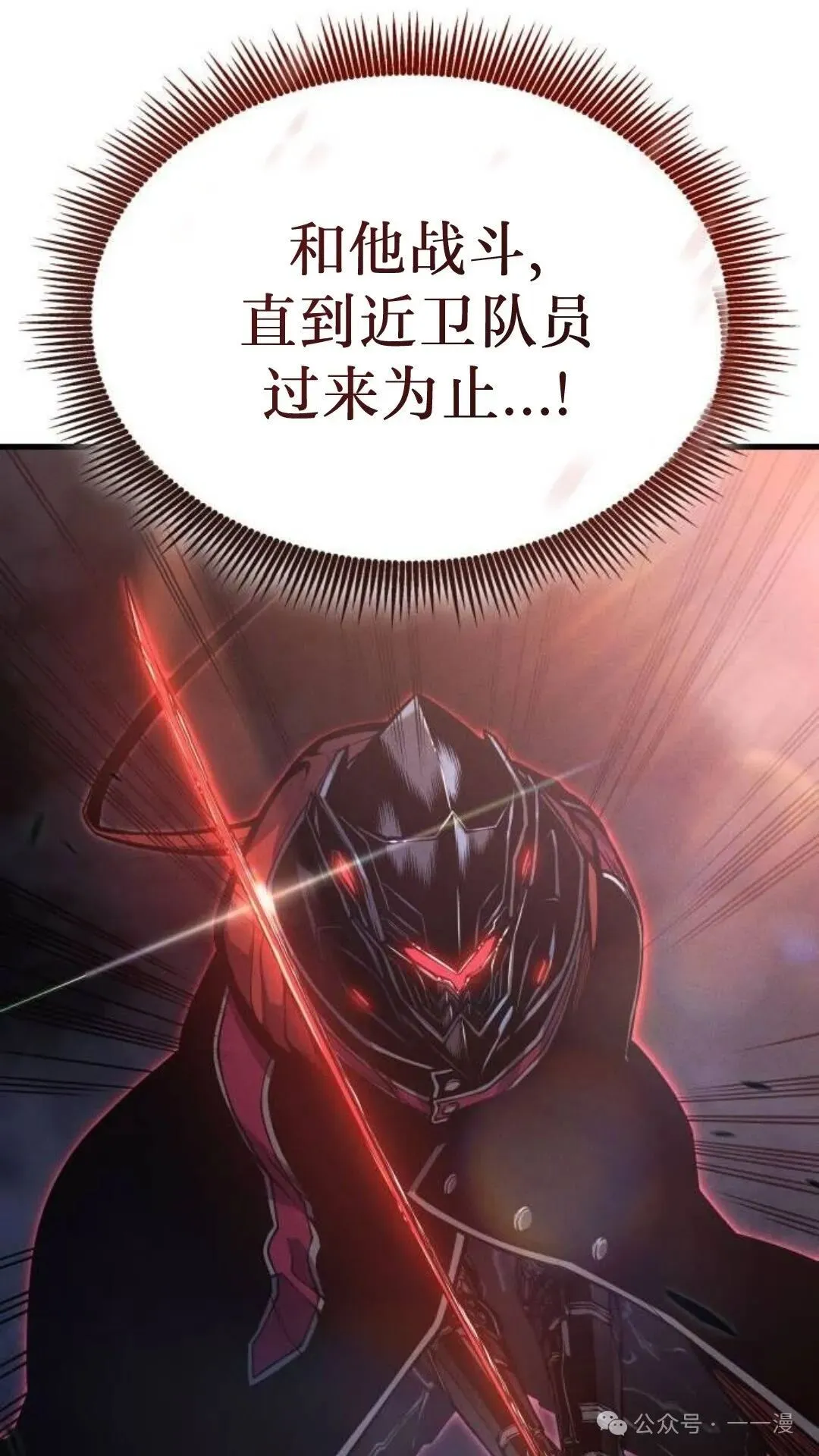 第4集25