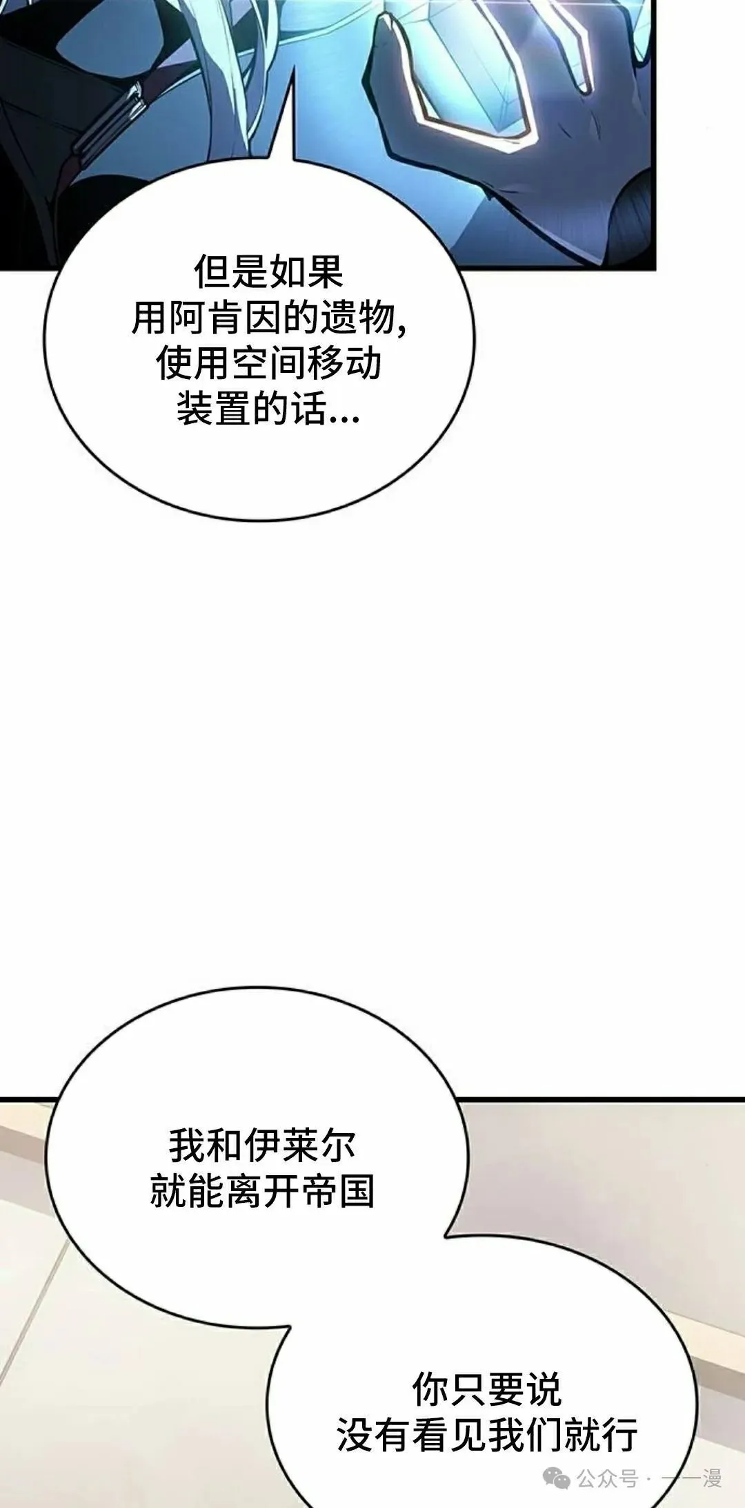第18集11