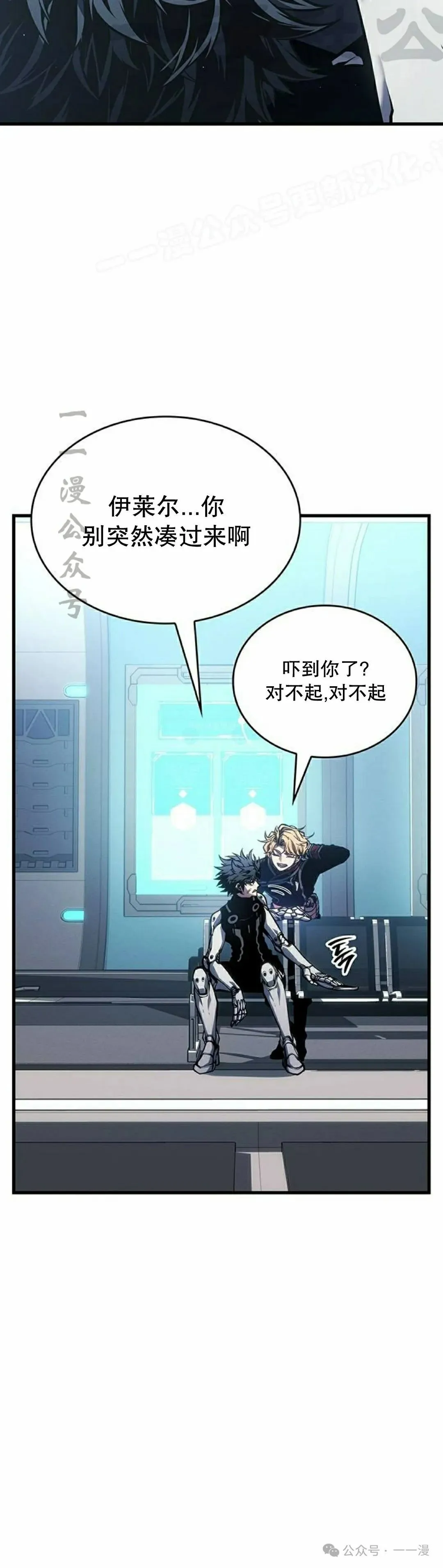 第6集3