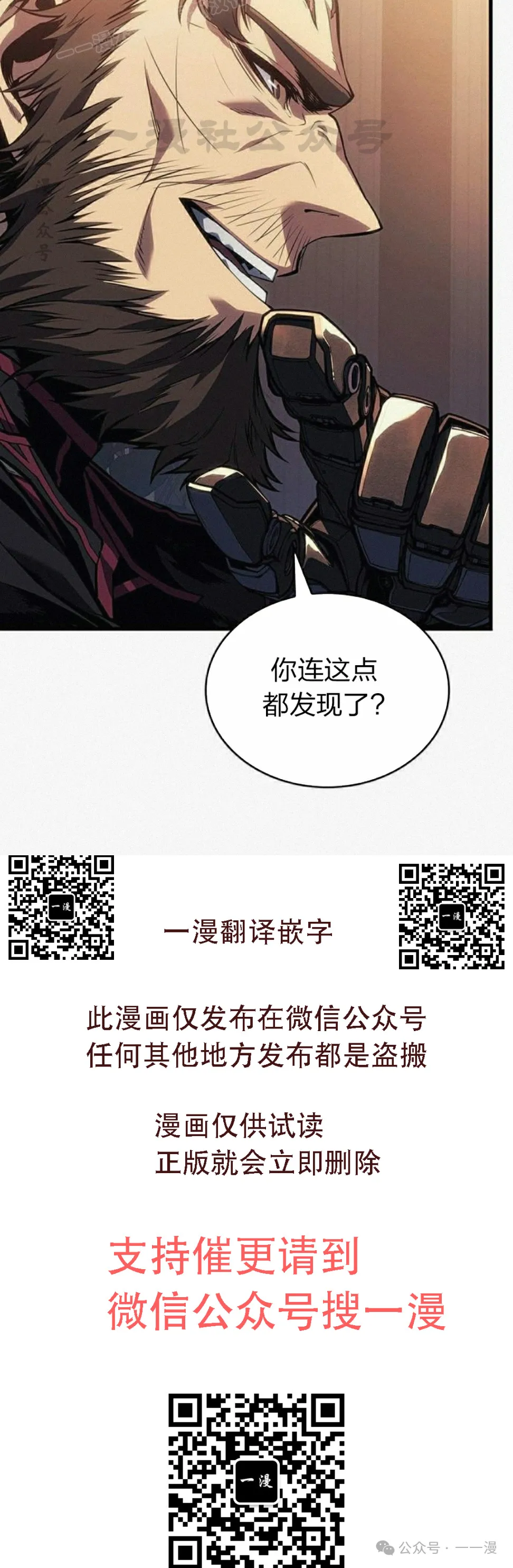 第11集49