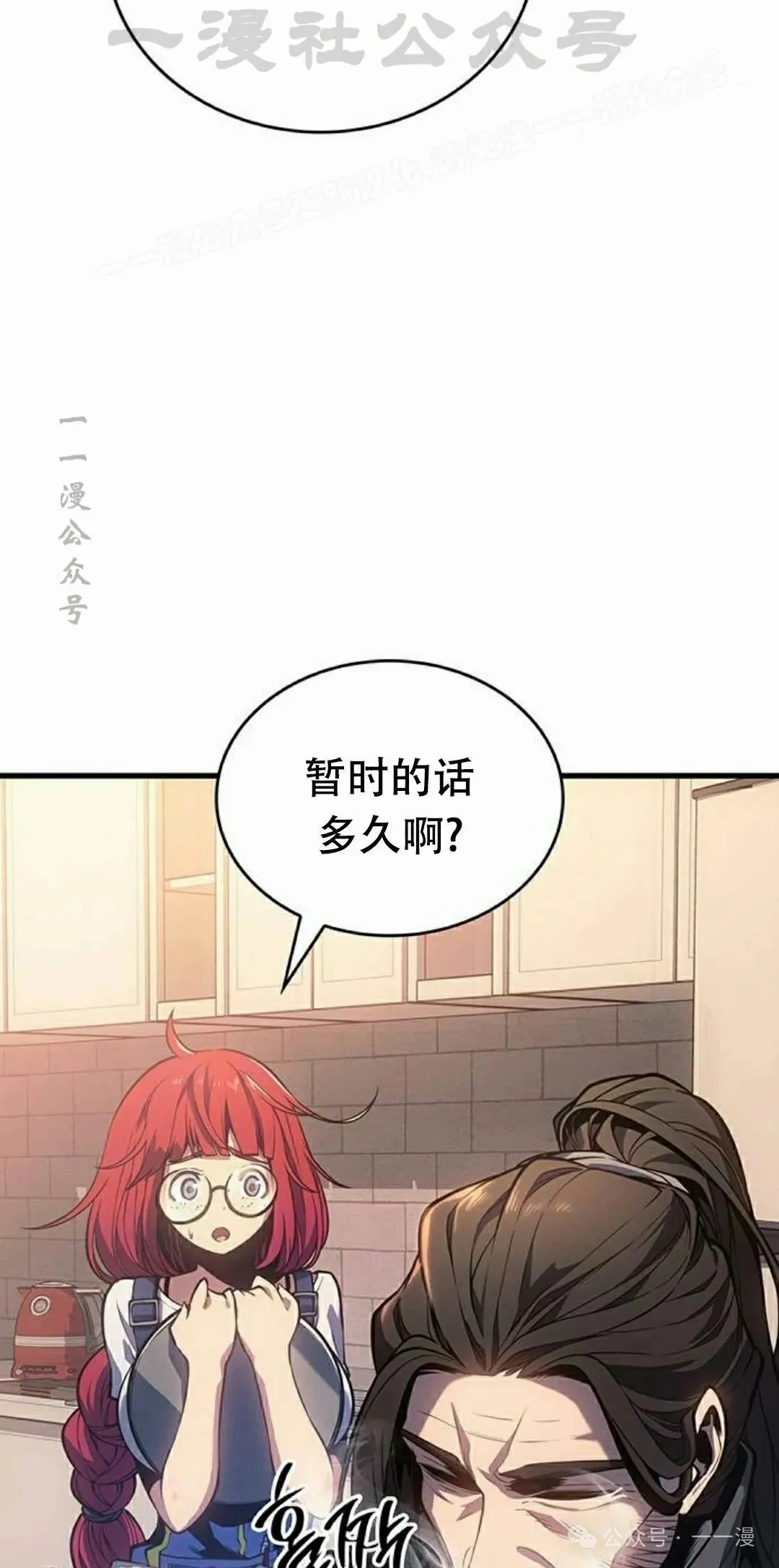 第13集62