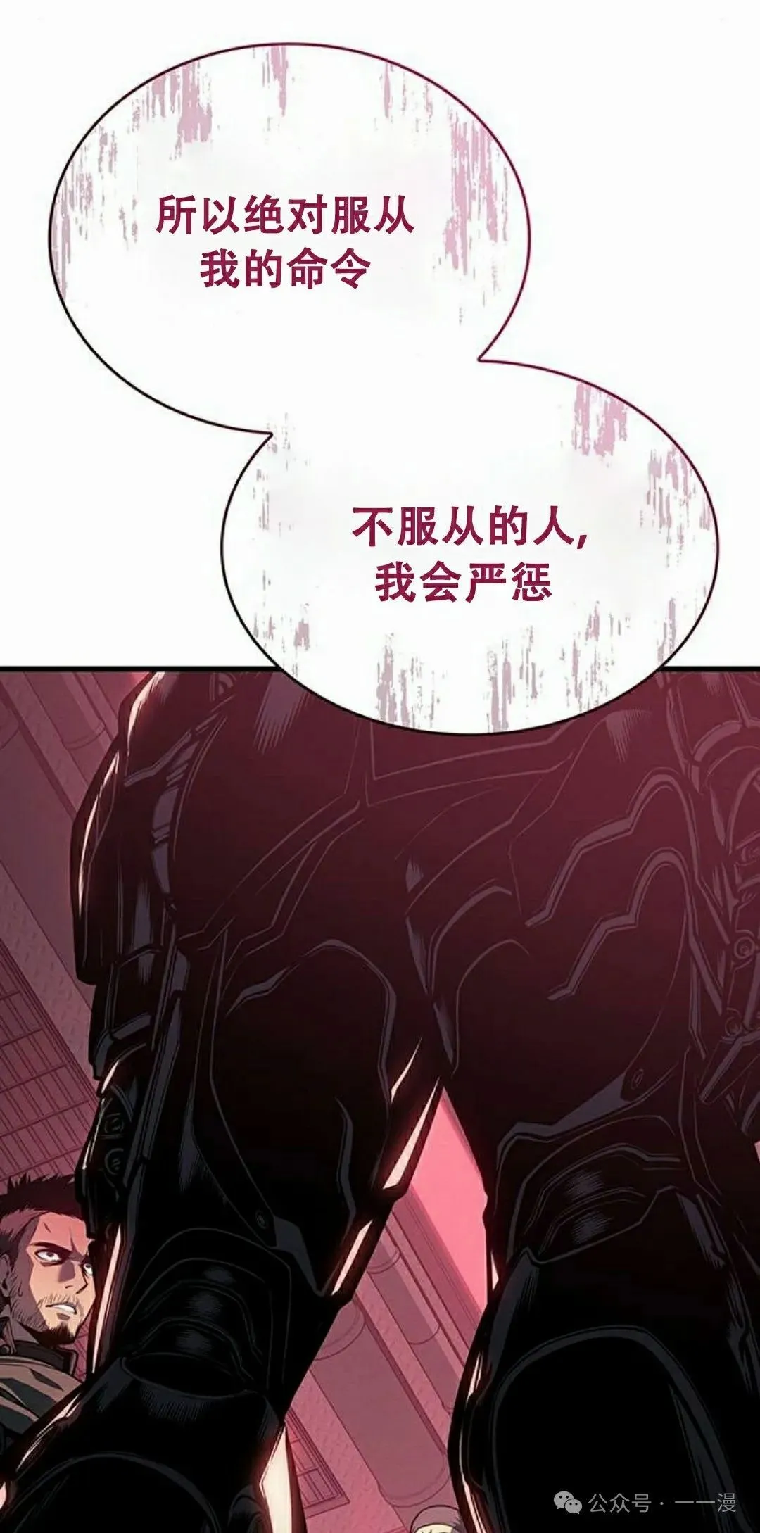 第14集47