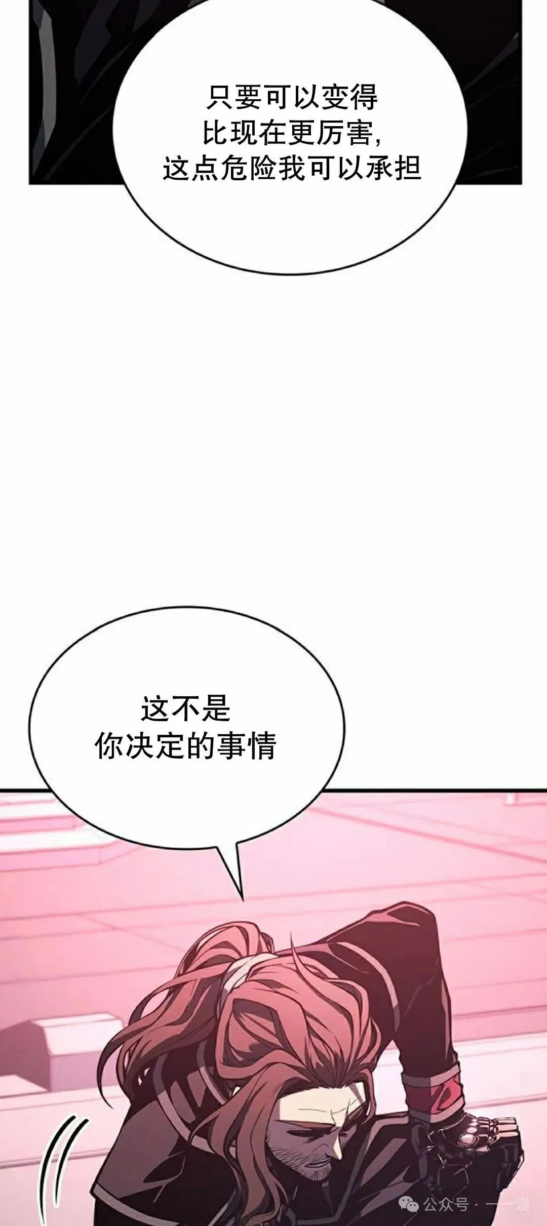 第7集17