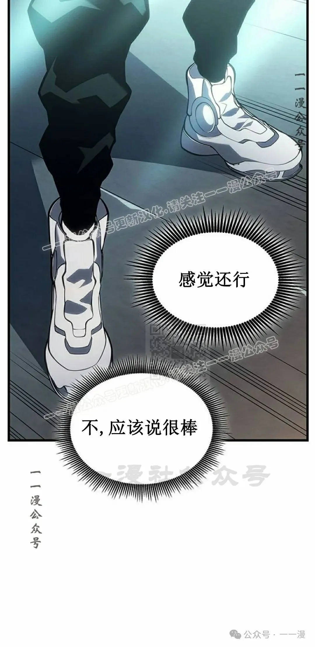 第8集76