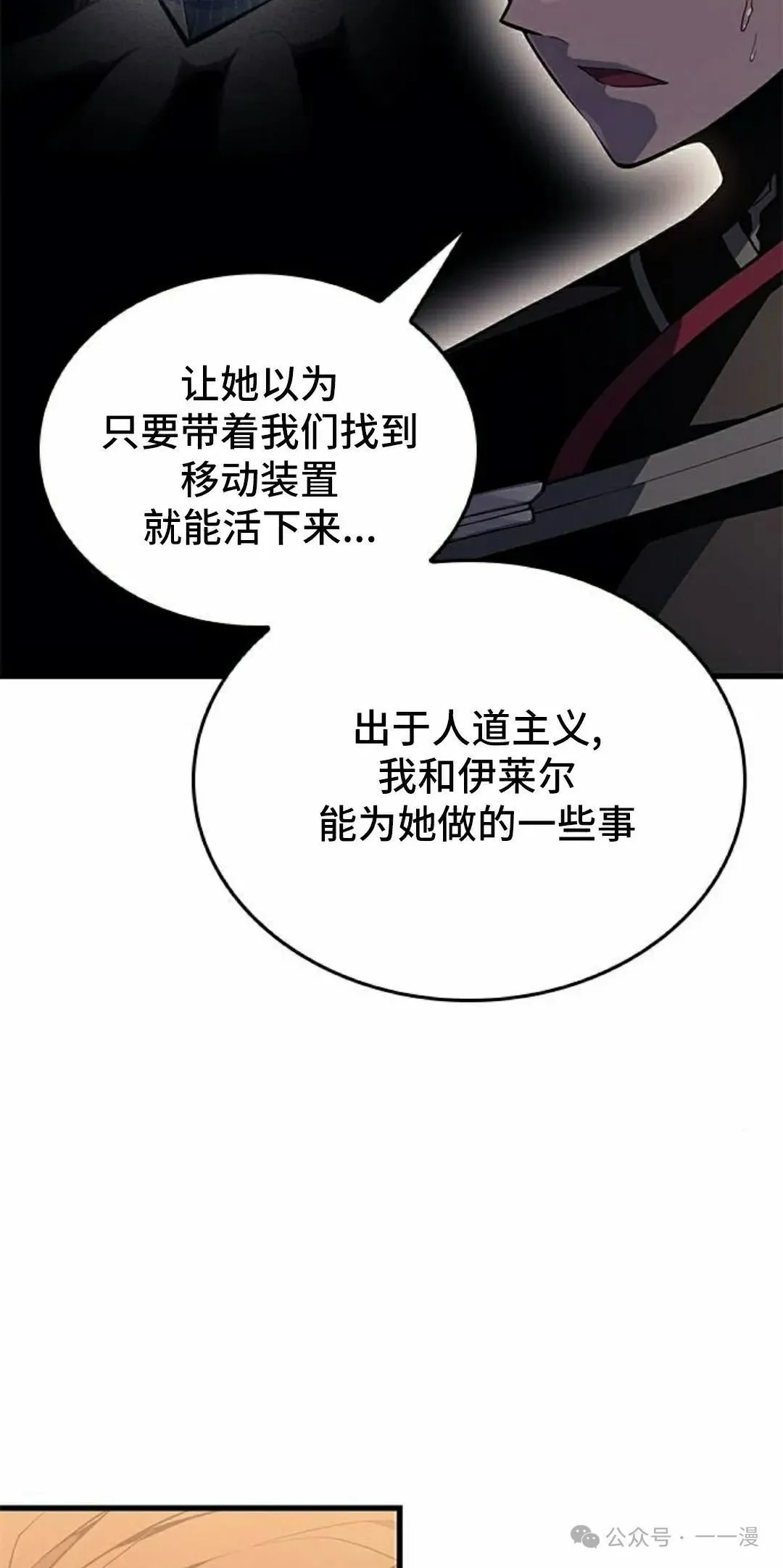 第19集11