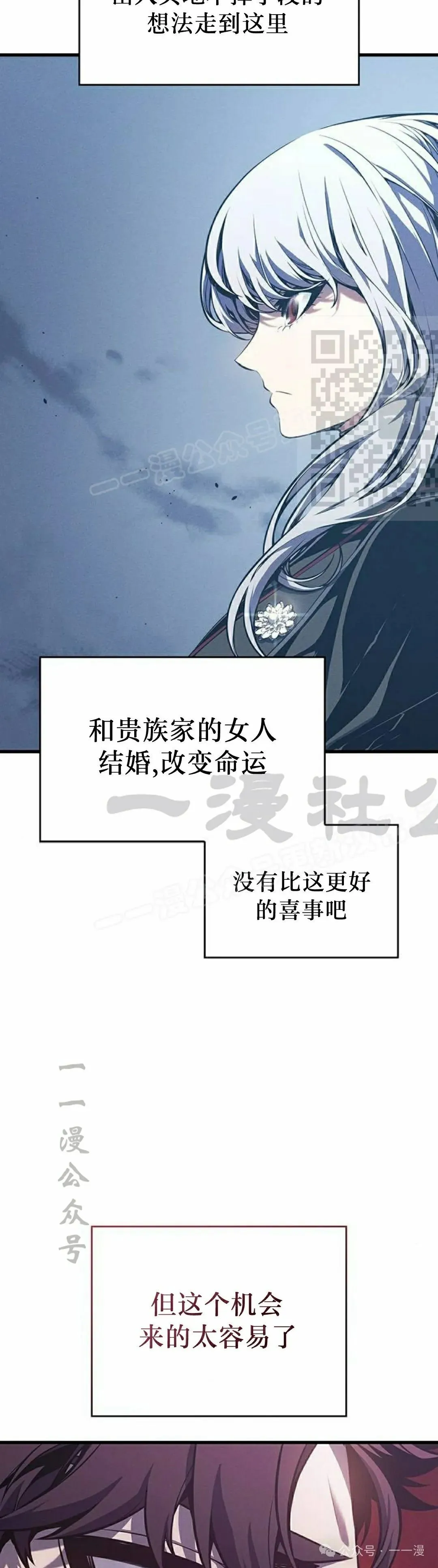 第6集25