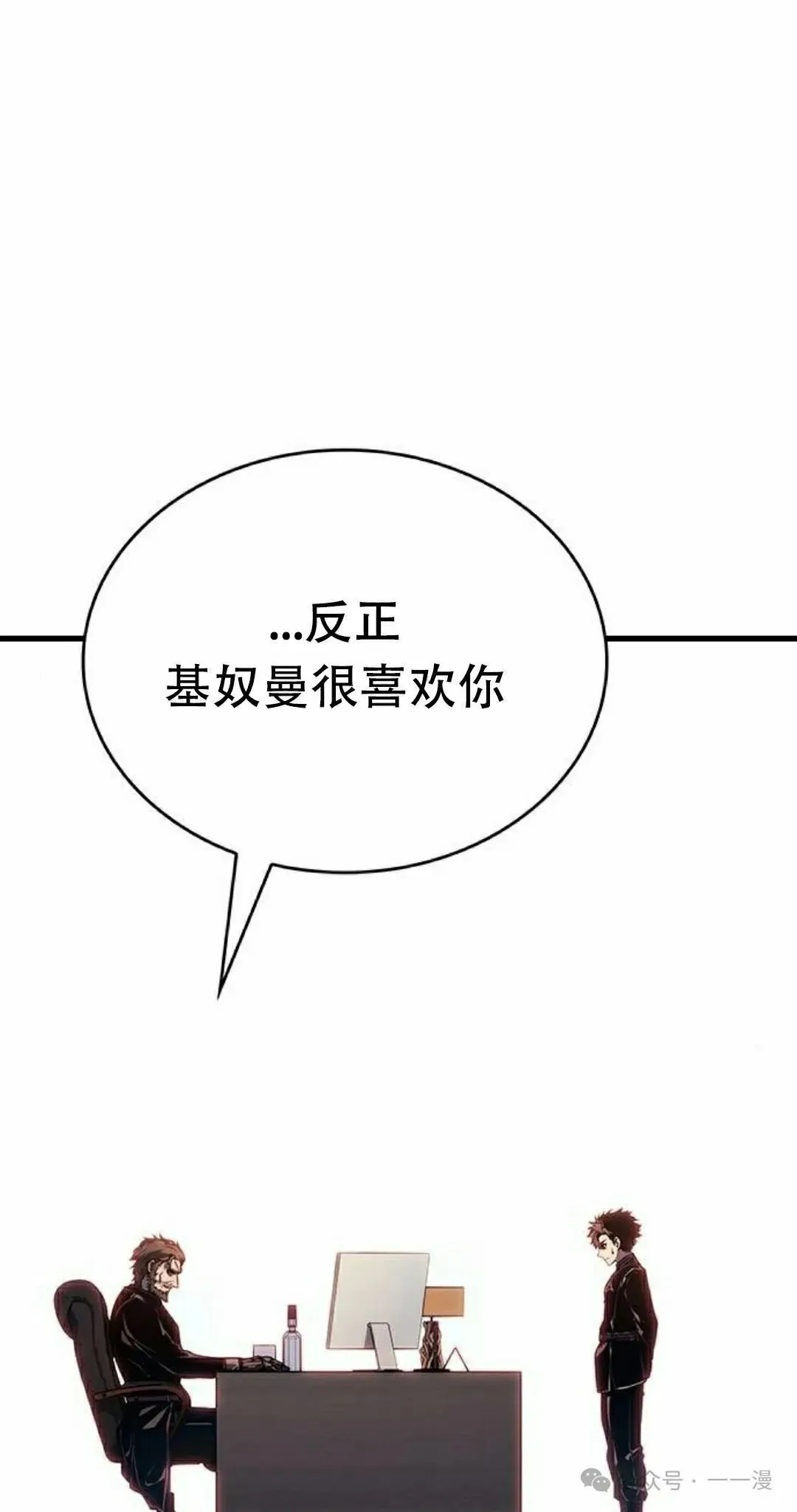 第13集80