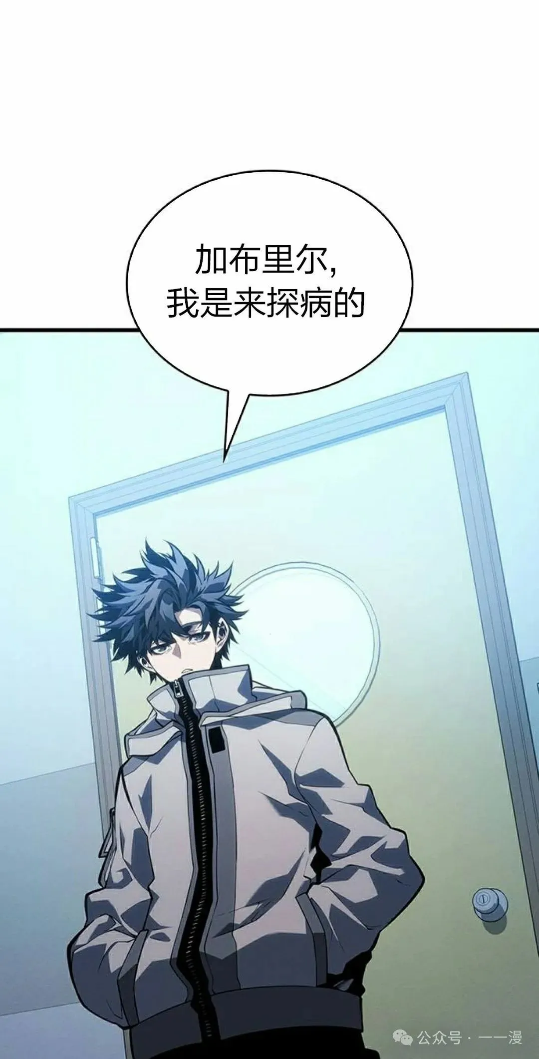第10集31