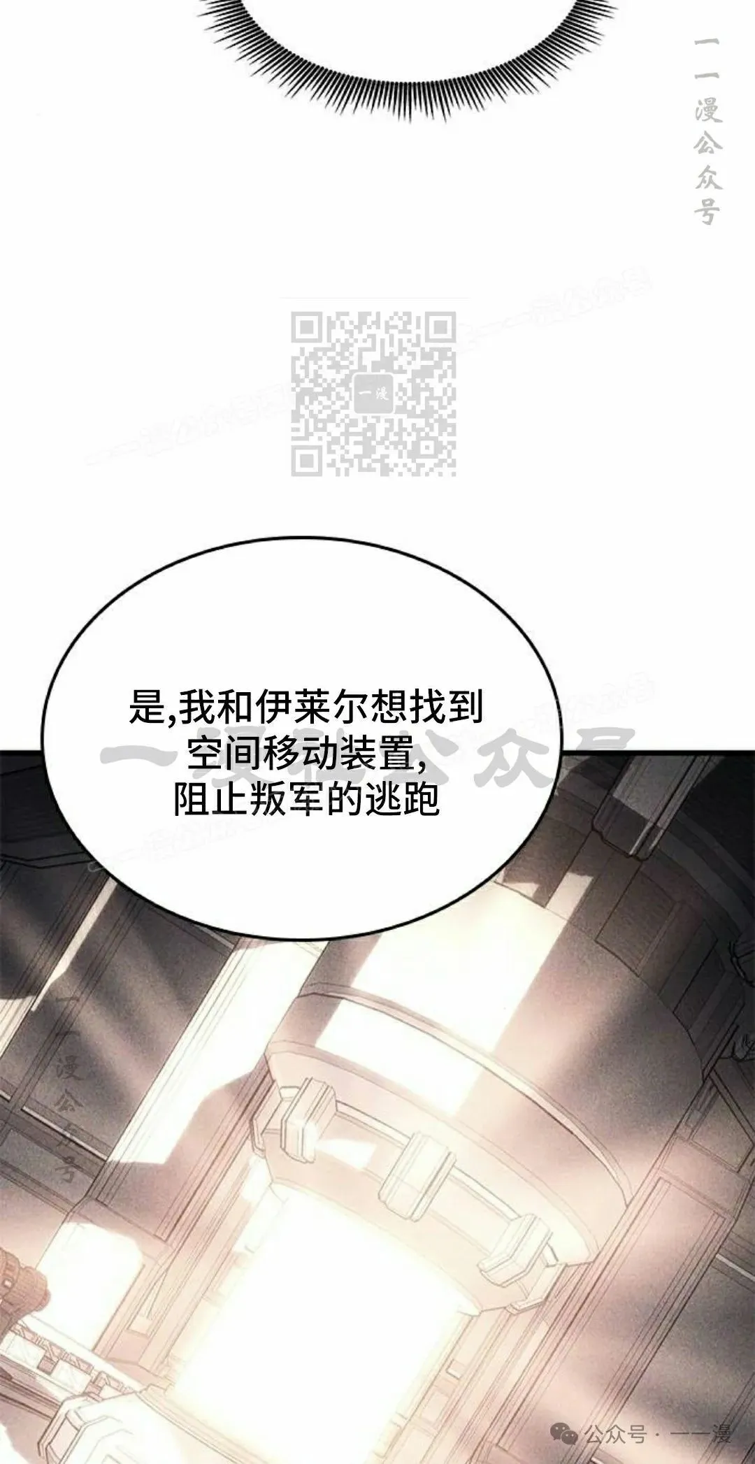 第19集5
