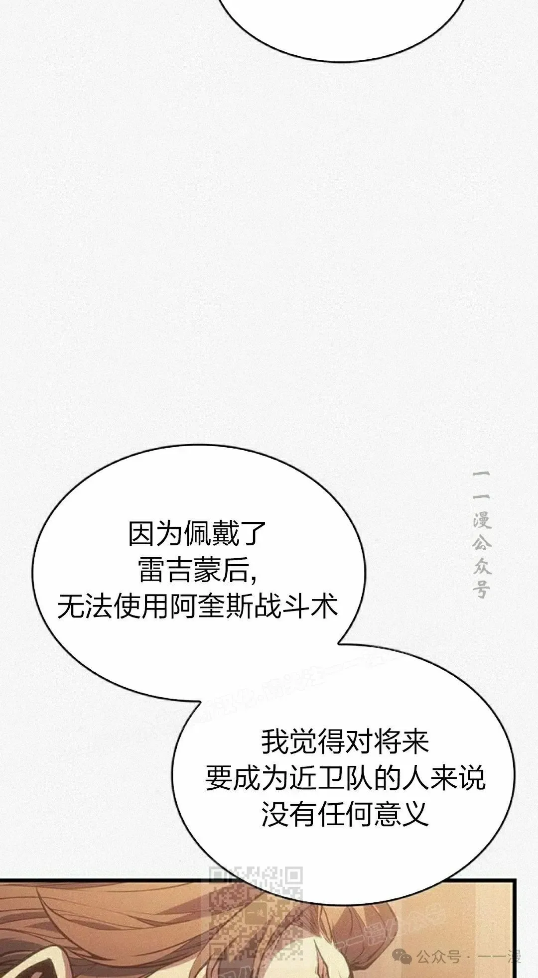 第11集48