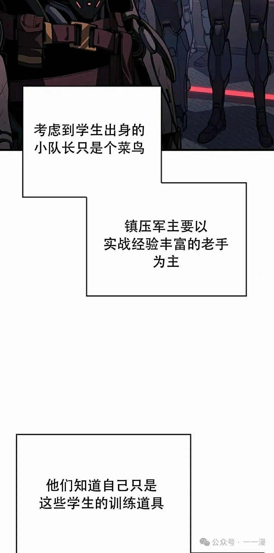 第14集41