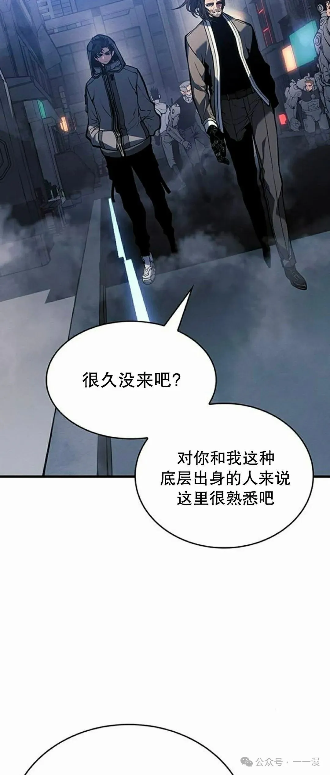 第7集56