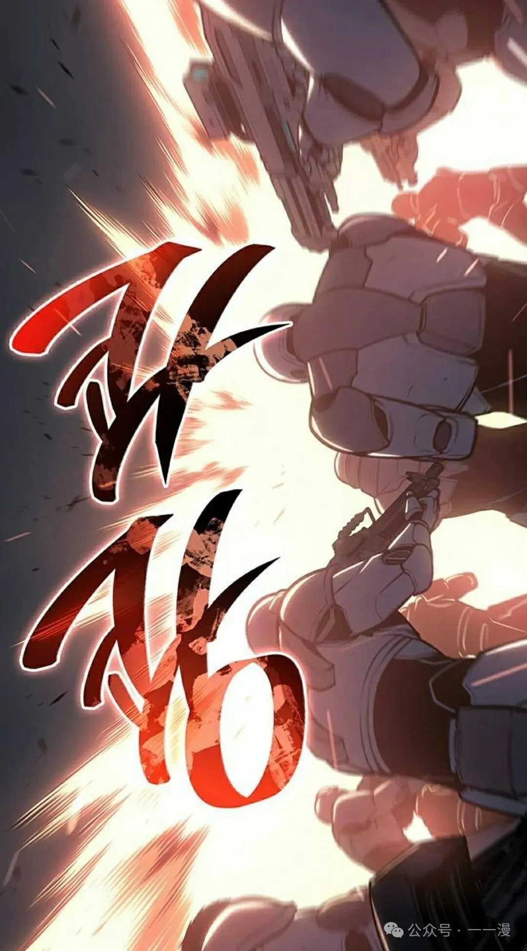 第16集51