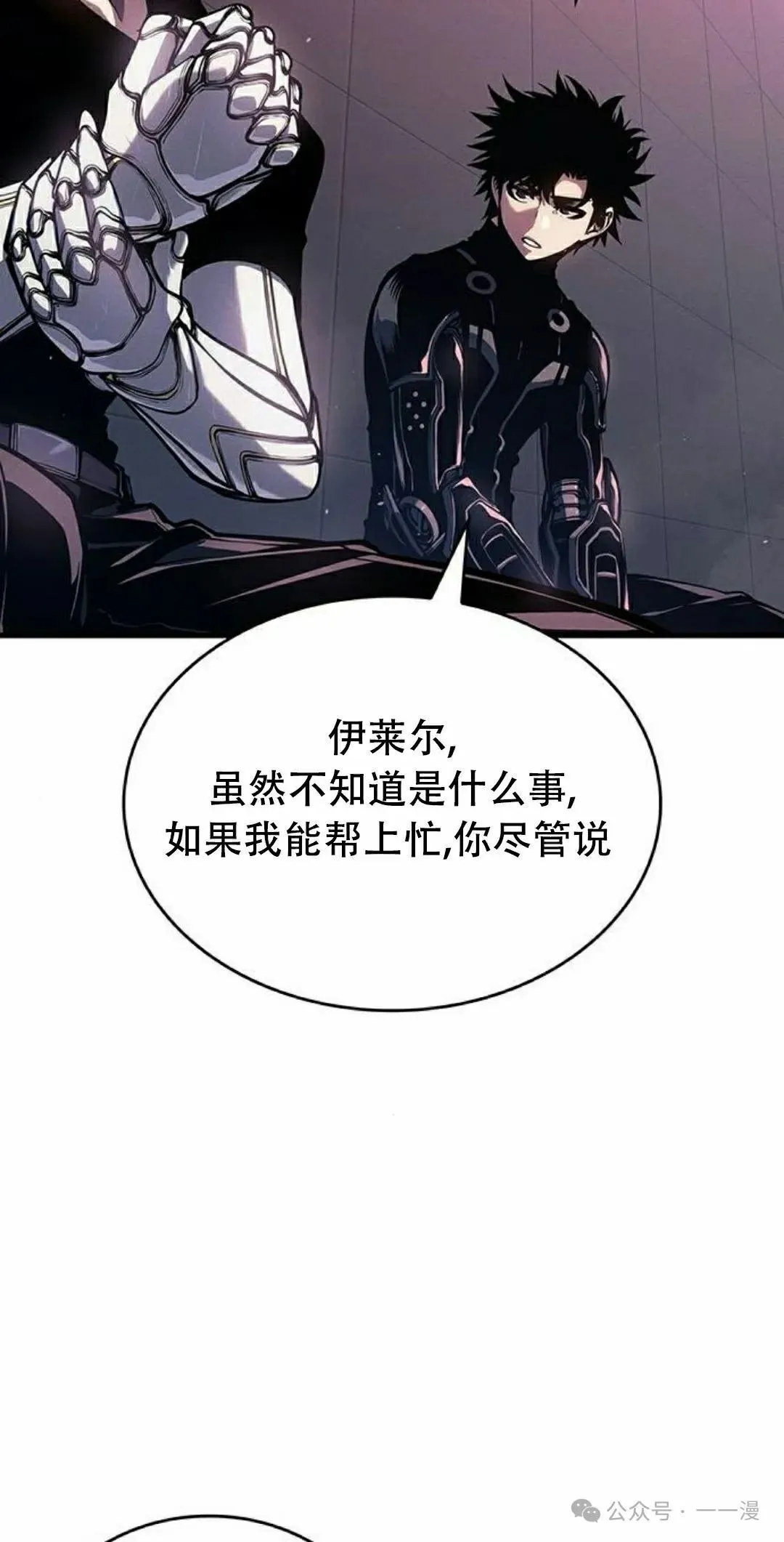 第14集14