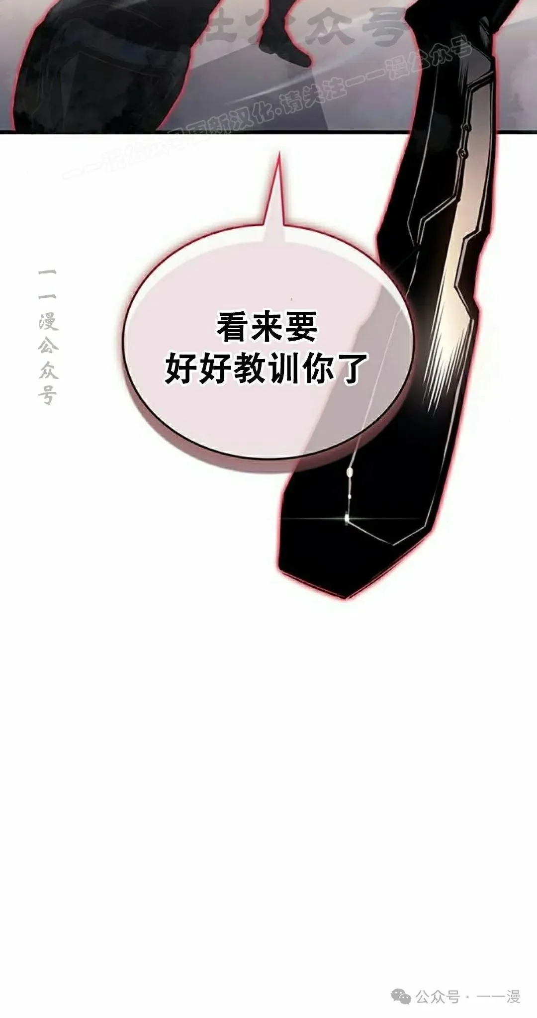 第17集23