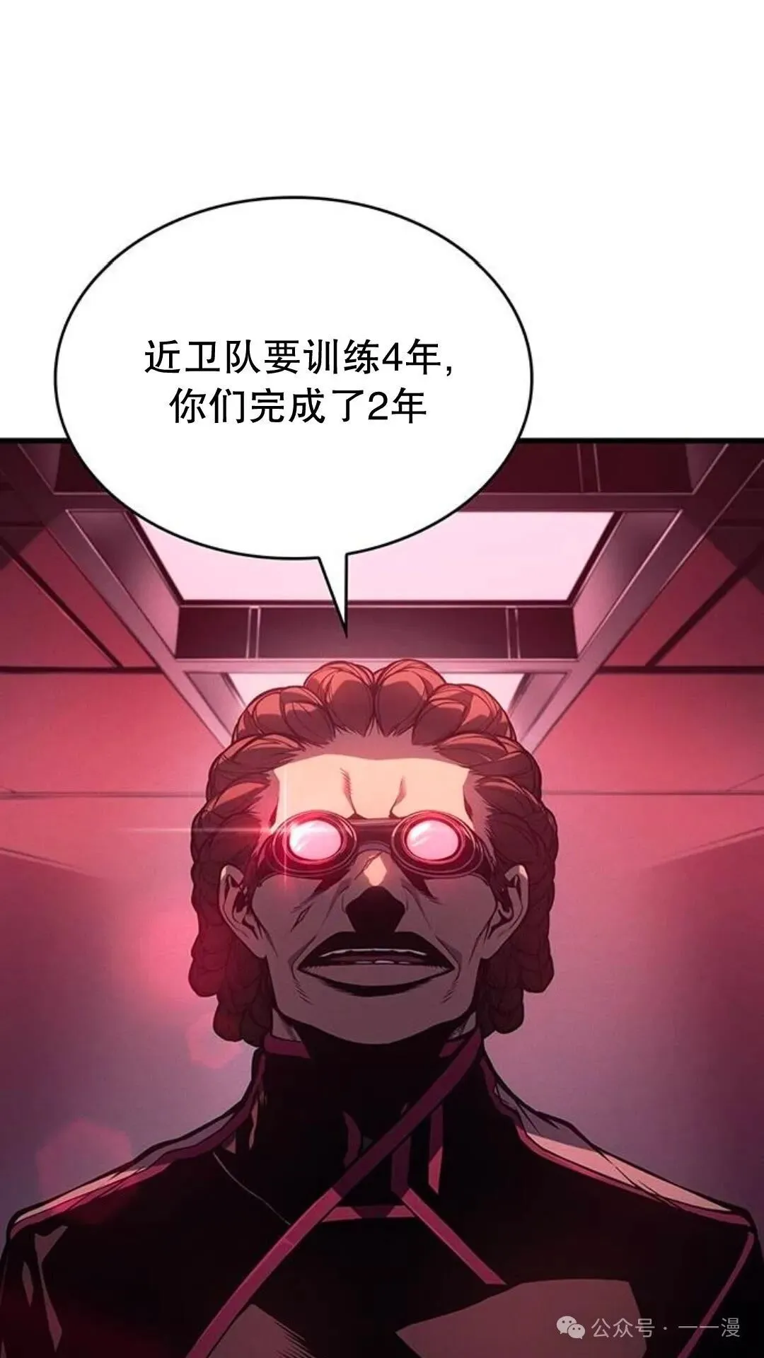 第3集24