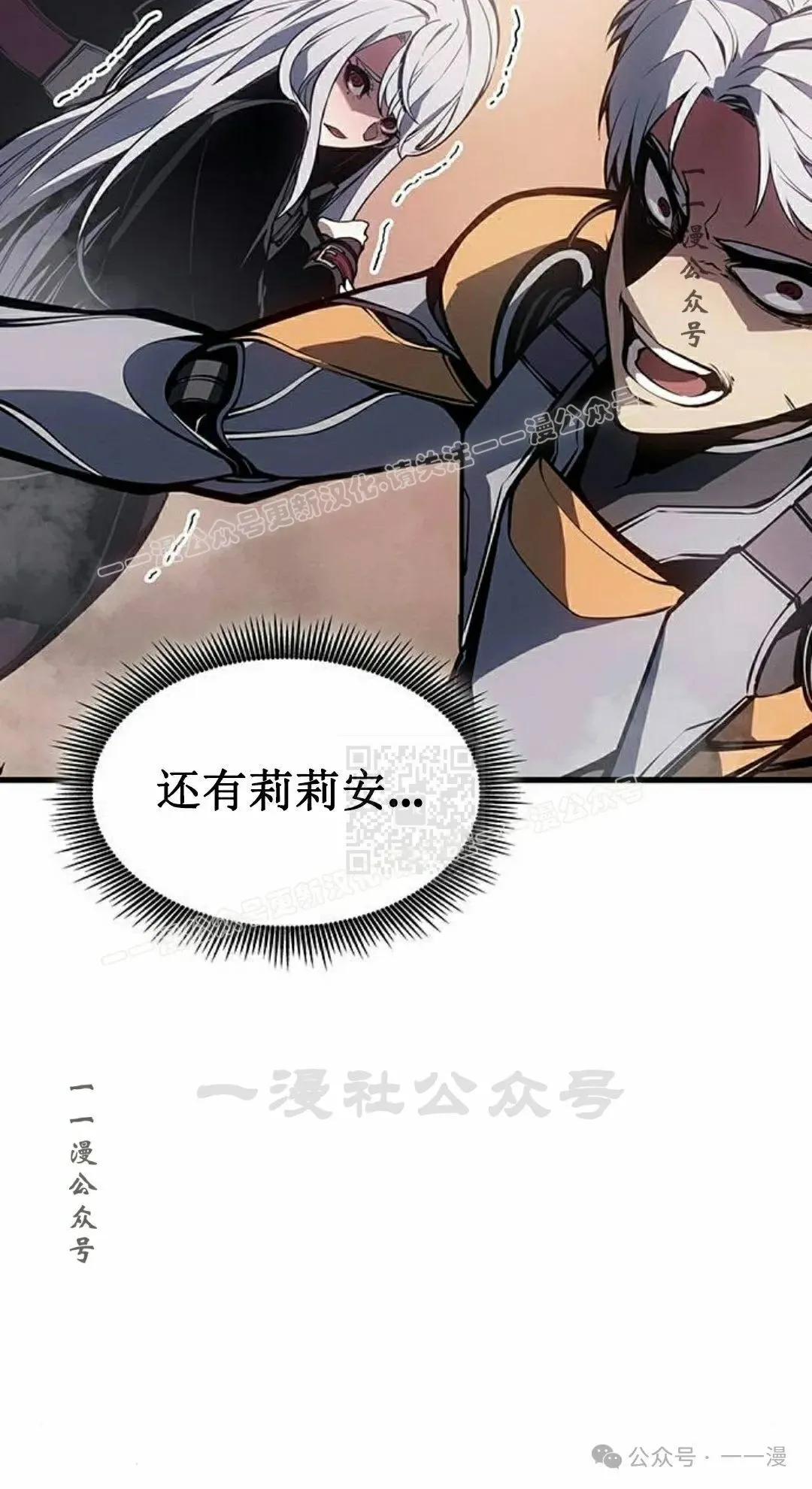 第17集16