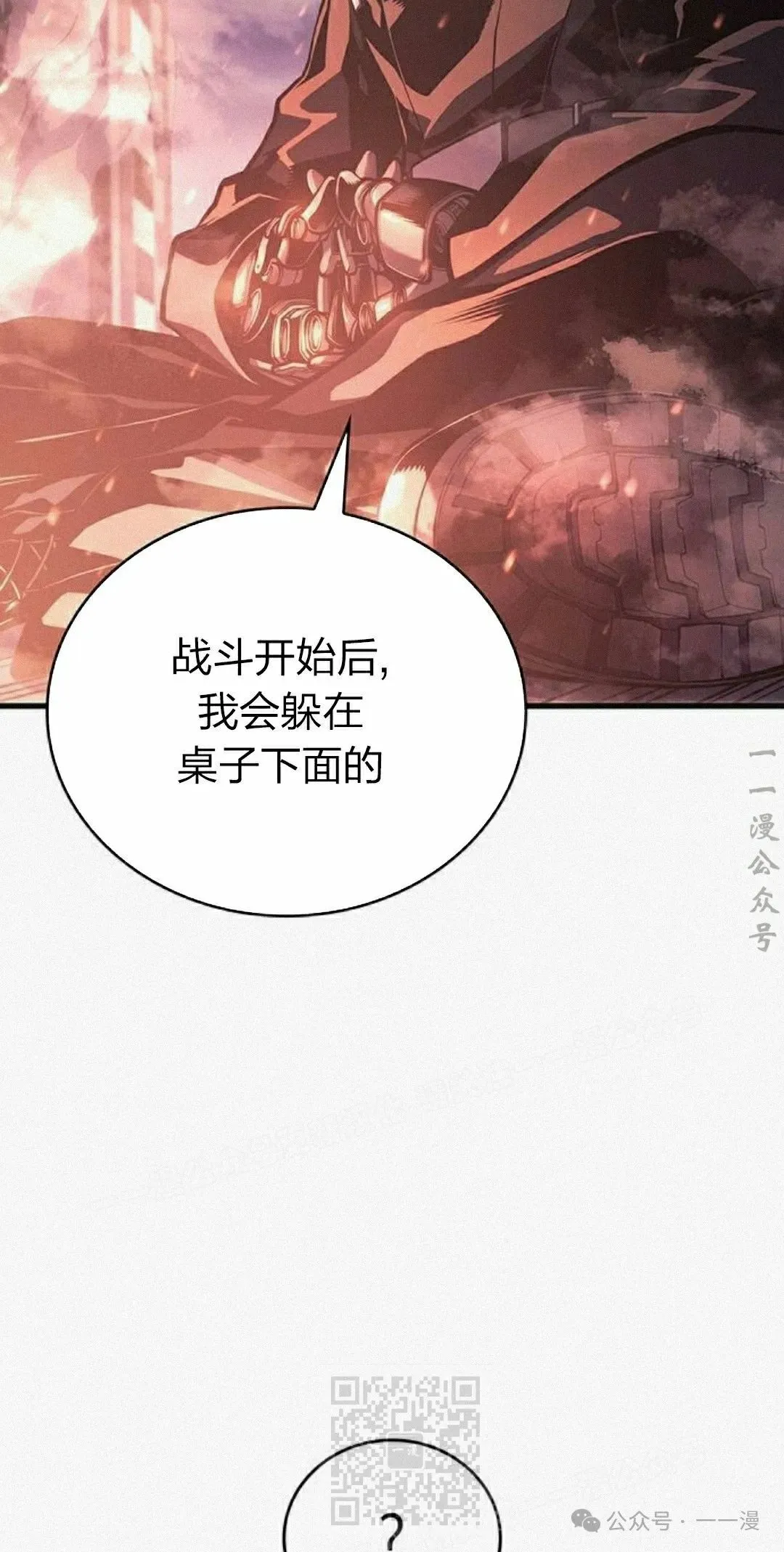 第11集8