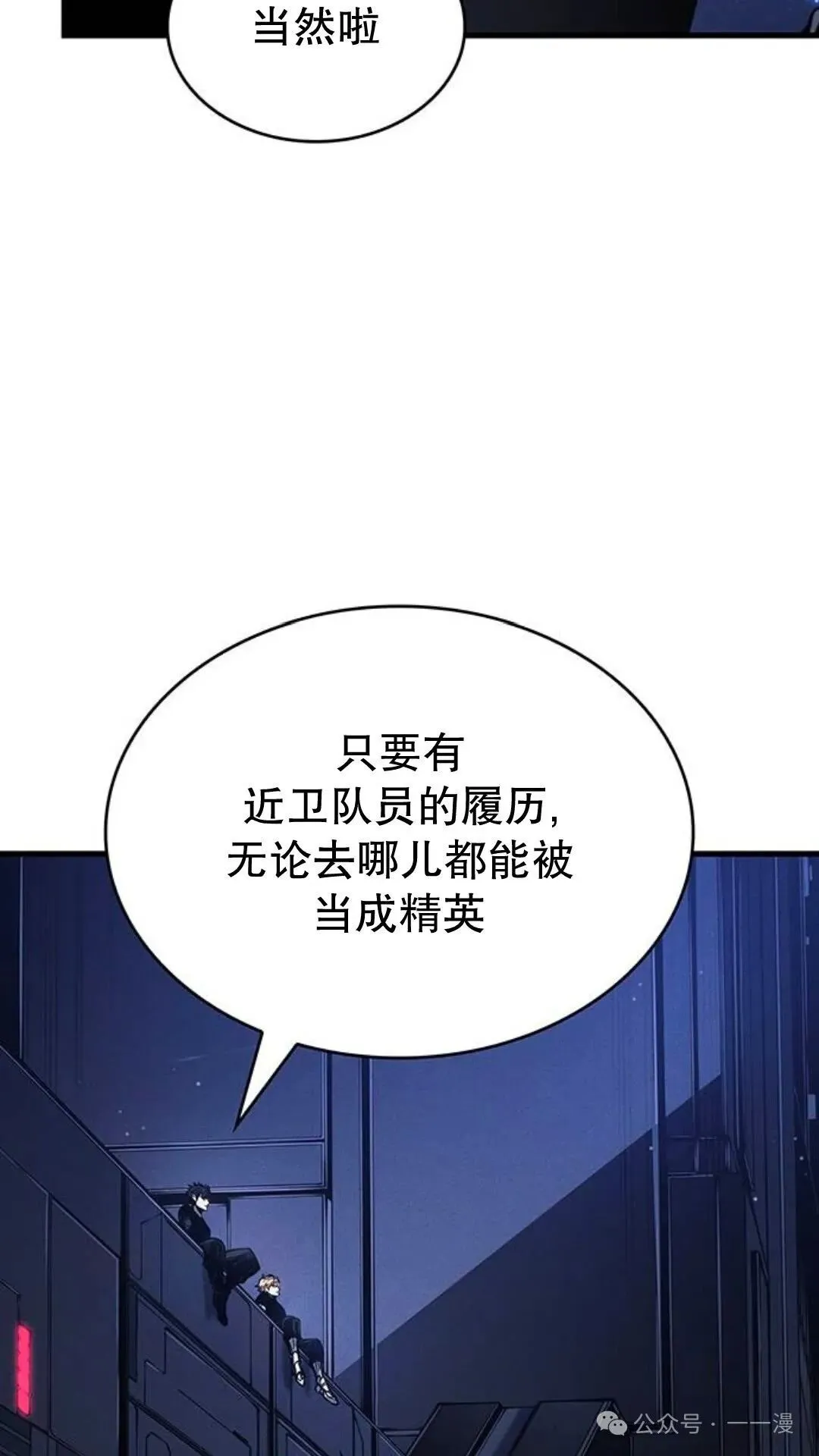 第3集56
