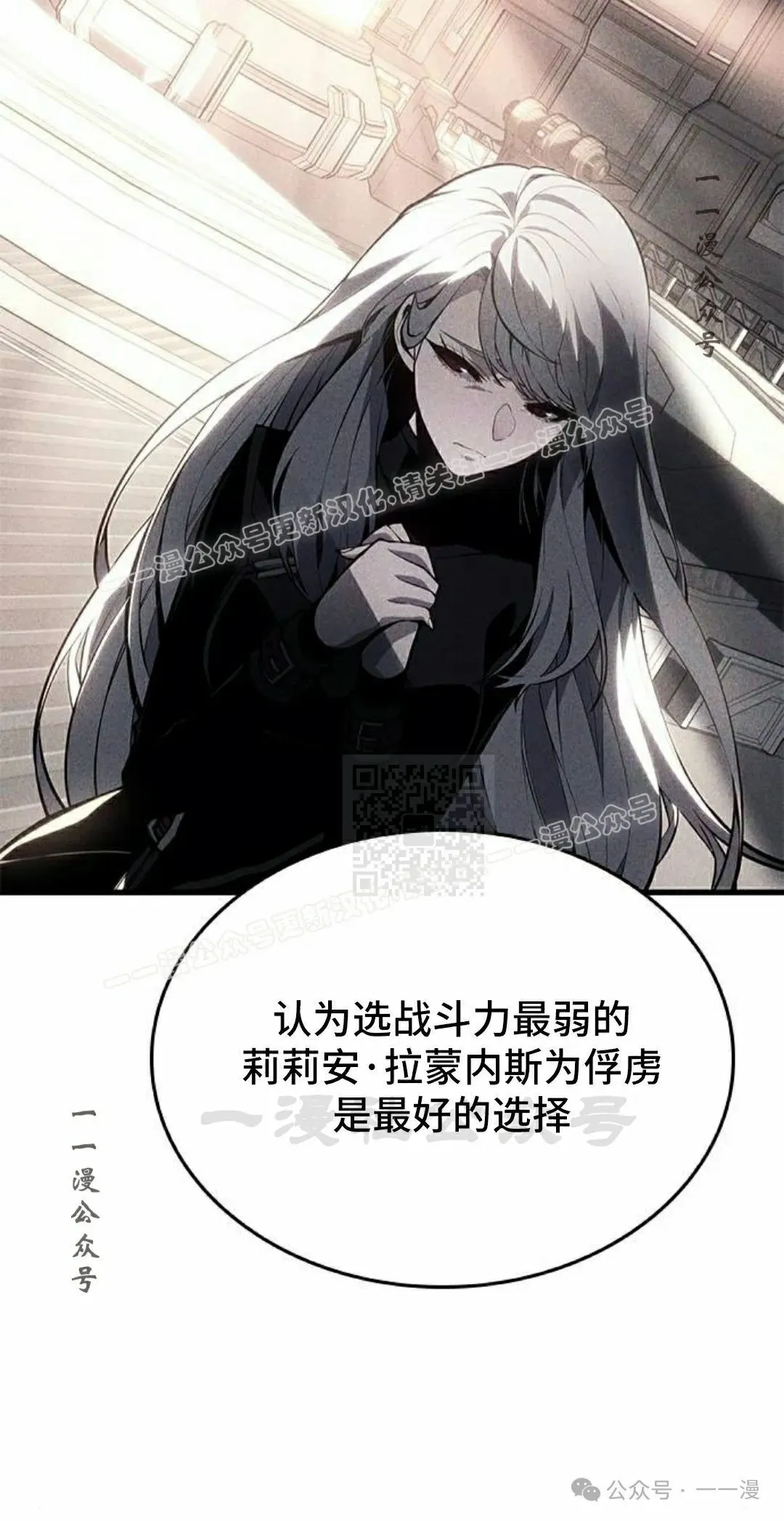 第19集6