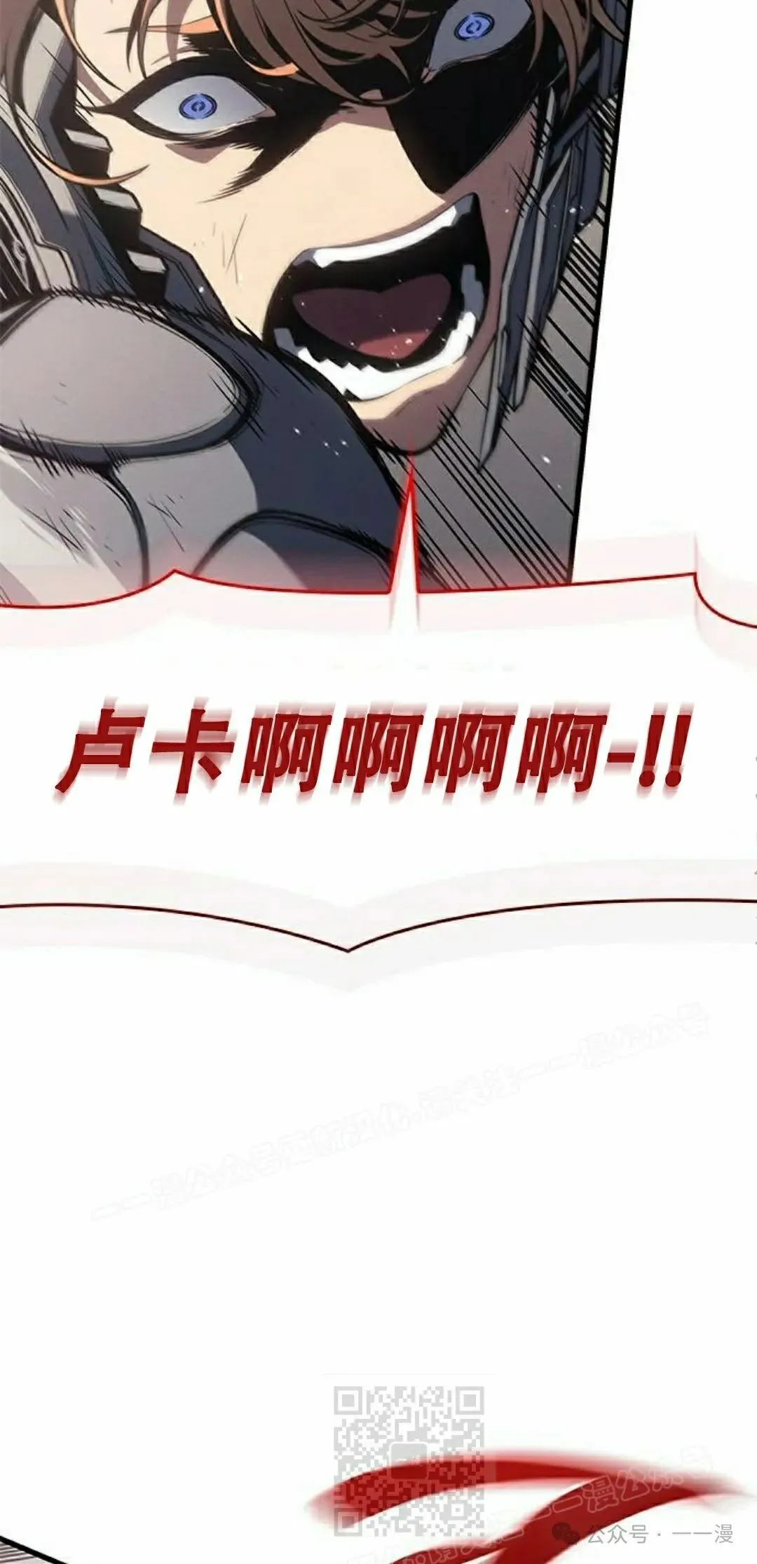 第17集79