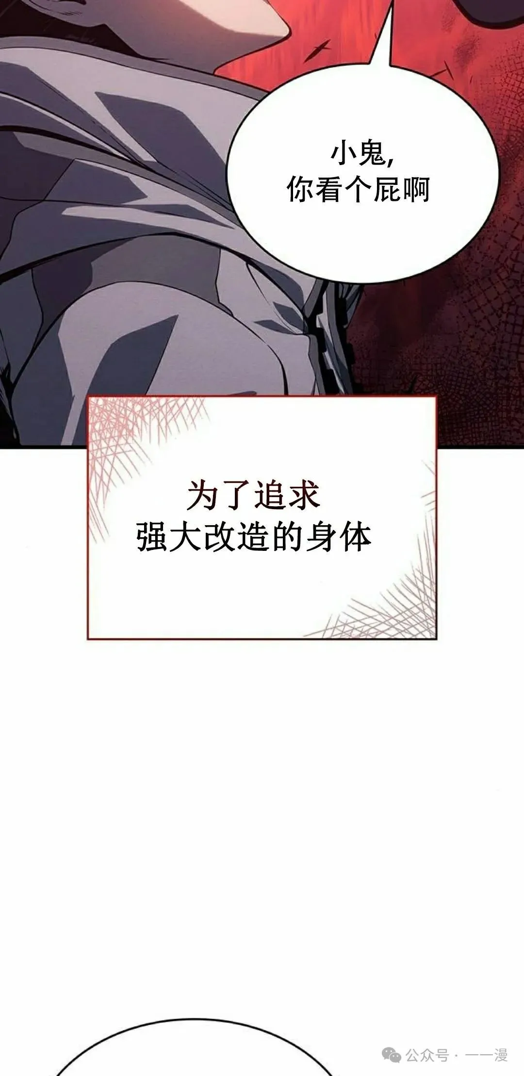 第9集31