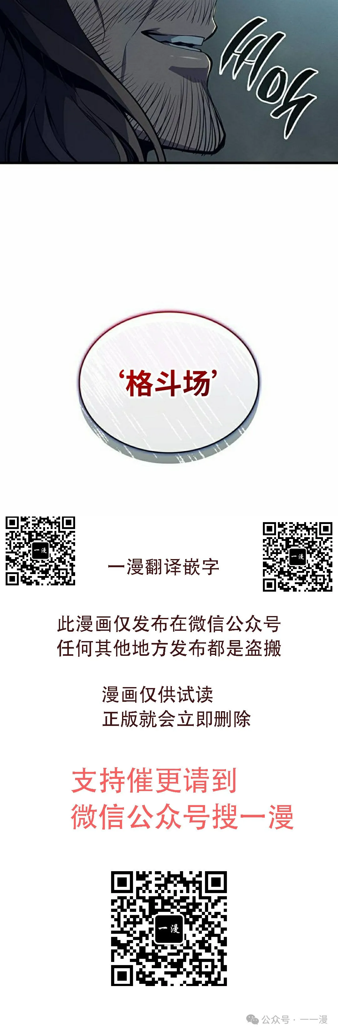 第7集89